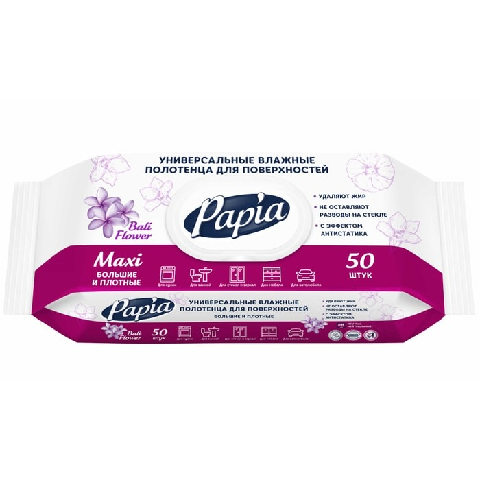 Влажные полотенца Papia Bali flower 50 шт 239₽