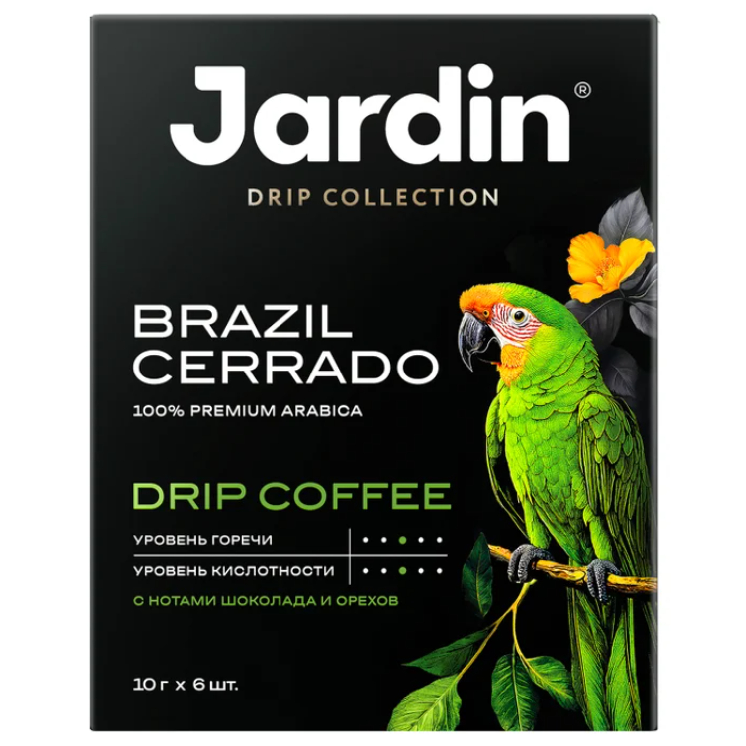Кофе Jardin молотый в дрип-пакетах Brazil Cerrado 6 пакетиков по 10 г 299₽