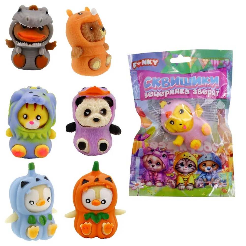 Фигурка-тянучка Funky Toys Сквишики вечеринка зверят 1 шт в ассортименте 139₽