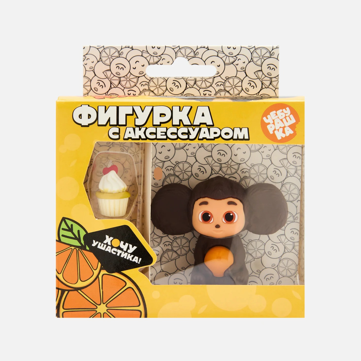 Фигурка-тянучка Funky Toys Чебурашка с классическим маффином 6 см 199₽