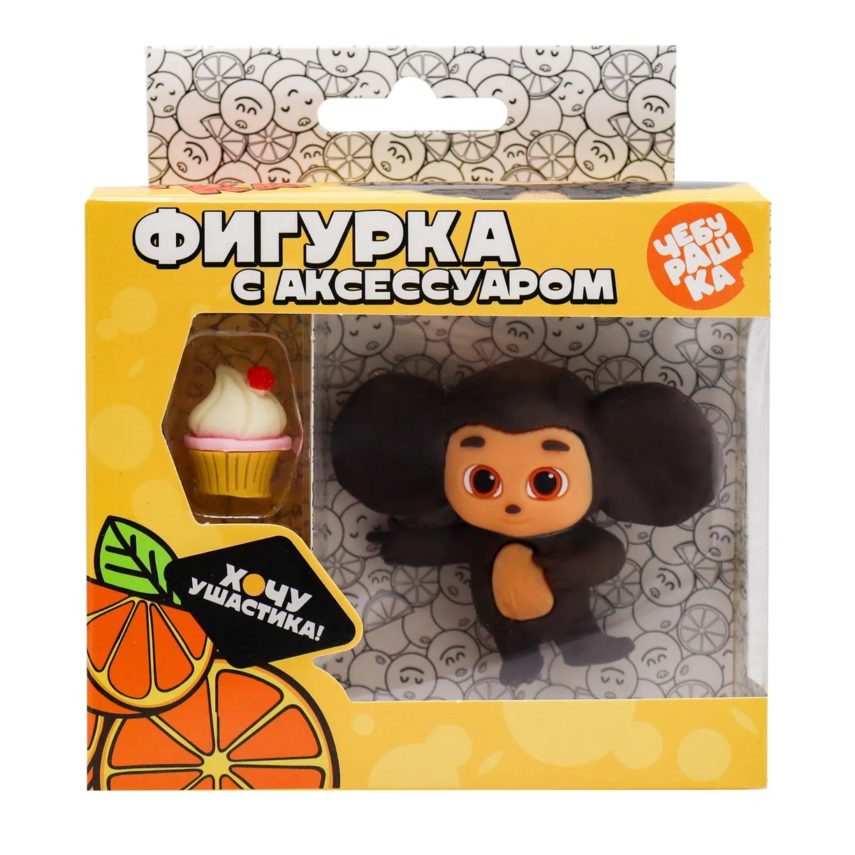 Фигурка-тянучка Funky Toys Чебурашка с молочным маффином 6 см 199₽