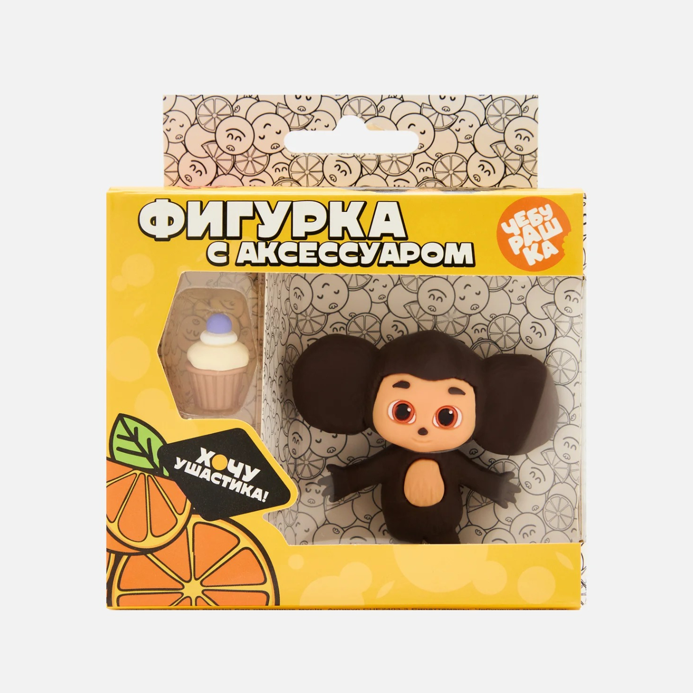 Фигурка-тянучка Funky Toys Чебурашка с черничным маффином 6 см 199₽