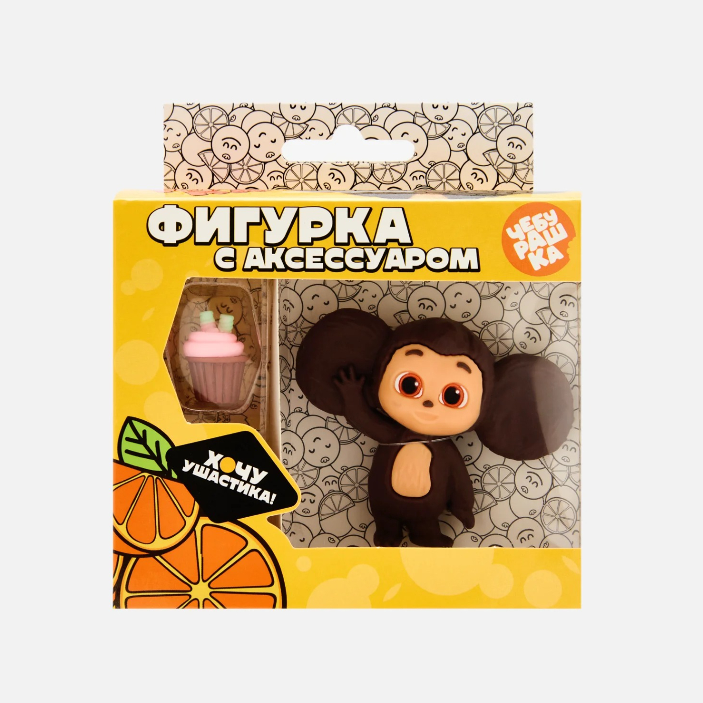 Фигурка-тянучка Funky Toys Чебурашка с вишнёвым маффином 6 см 199₽
