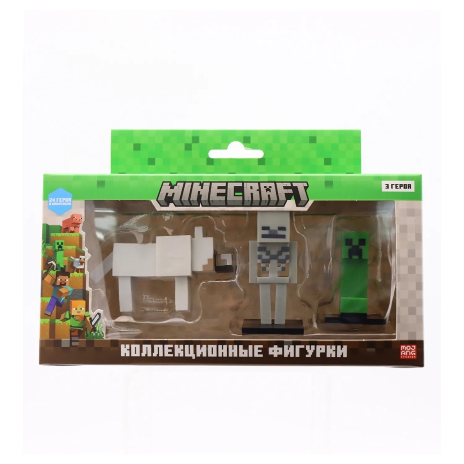 Коллекционные топперы, Скелет, волк и зелёный крипер, 3 шт. в коробке с окном, MC2021C