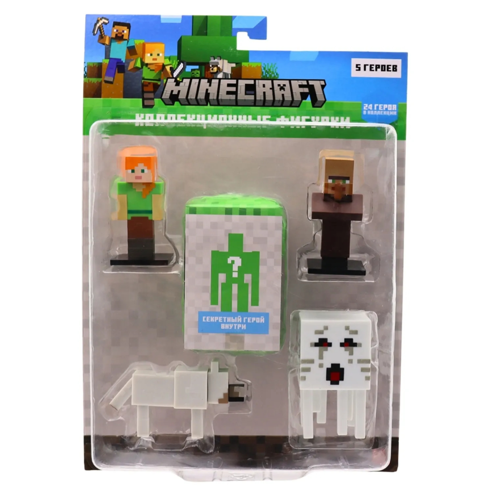 Коллекционные топперы, Minecraft, Волк, сельский житель, Гаст, Алекс и Хранитель (скрыт), 5 шт. в блистере, MC2040B