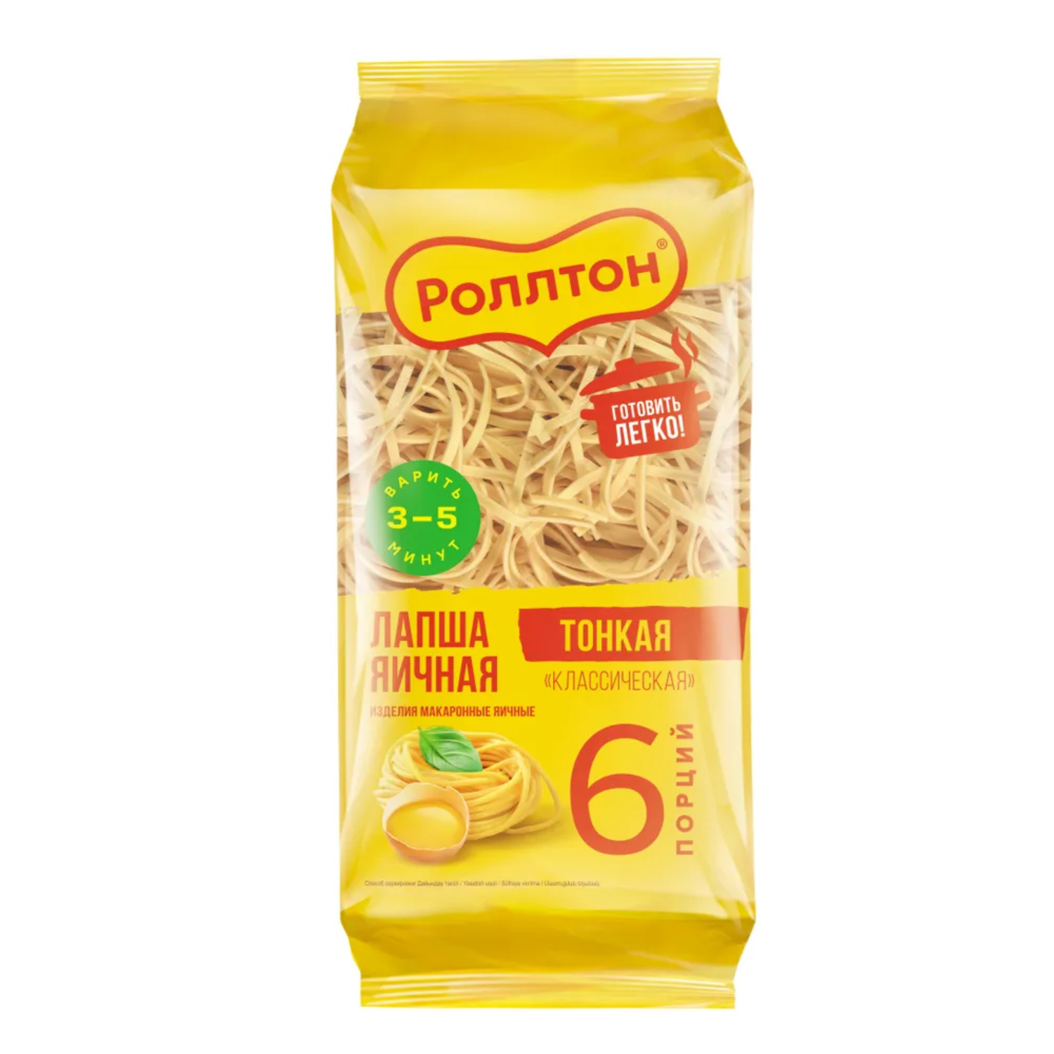 Лапша яичная классическая Ролтон 400 г 109₽