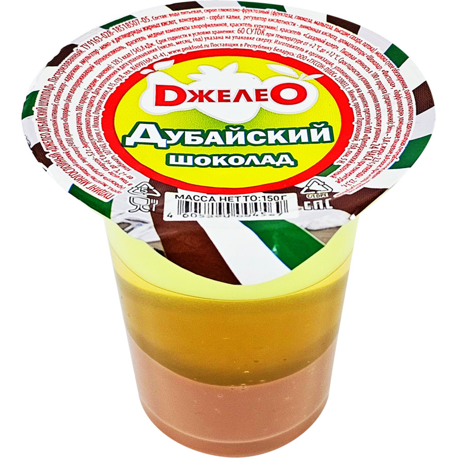 Пудинг Джелео Дубайский шоколад 150 г