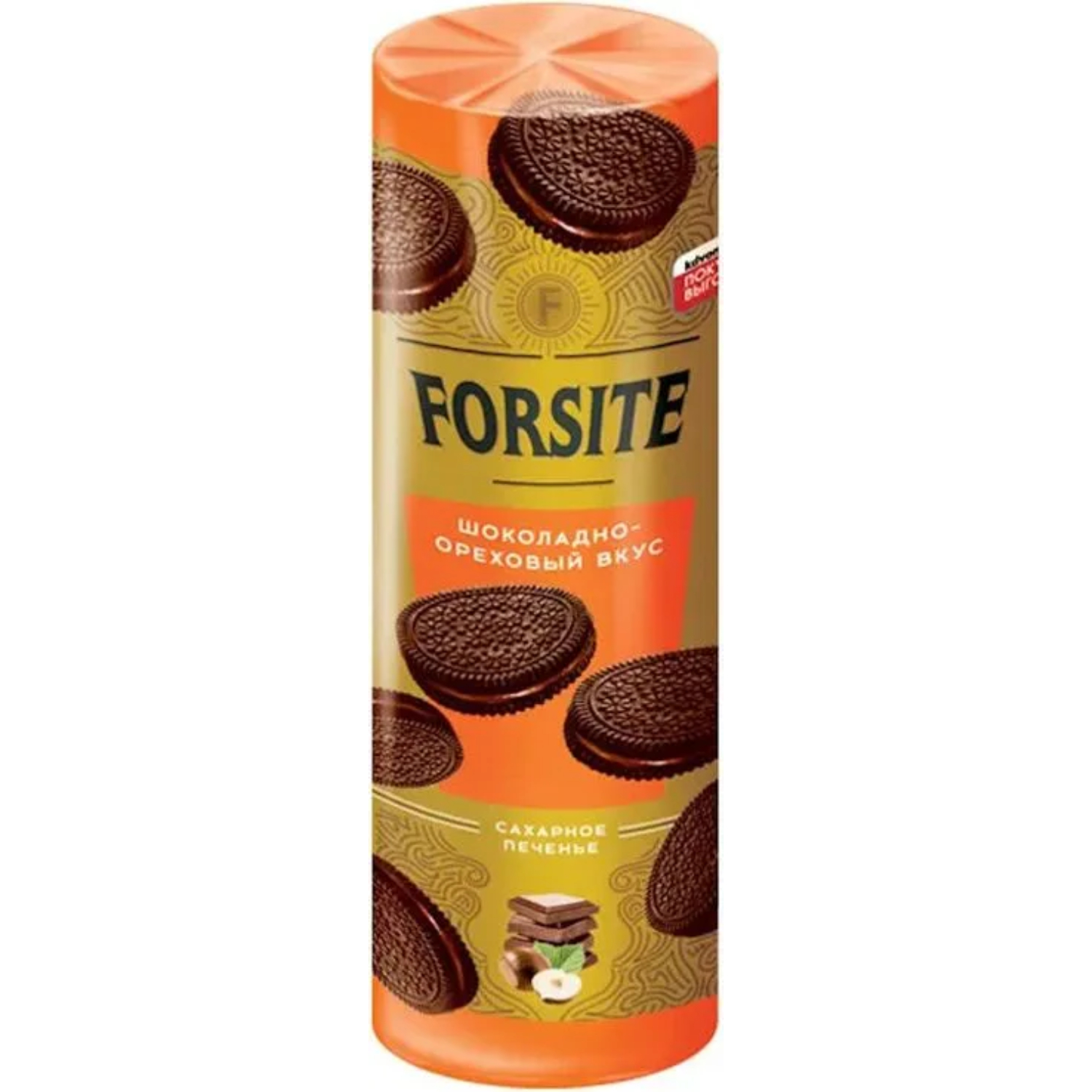 Печенье Яшкино сахарное сэндвич шоколад 220 г 91₽