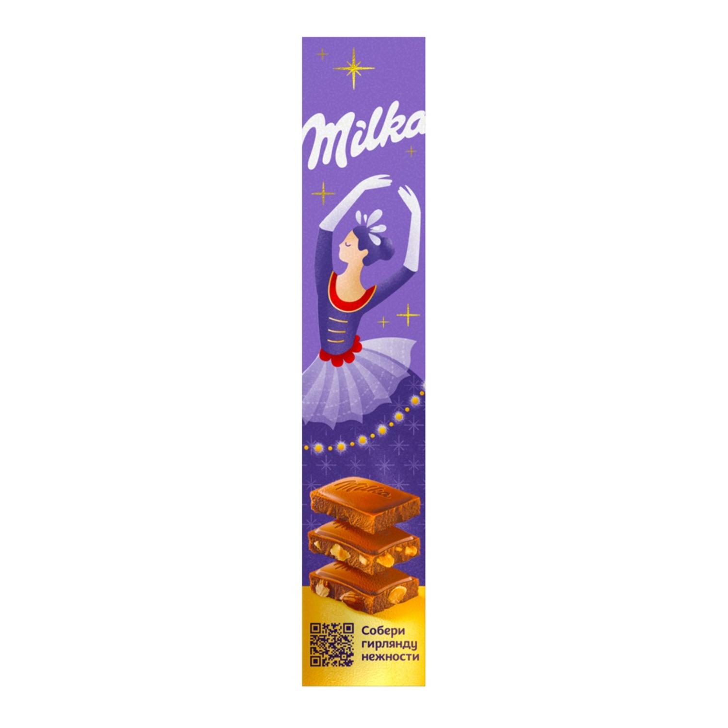 Шоколадный набор Milka пол метра 240 г 569₽