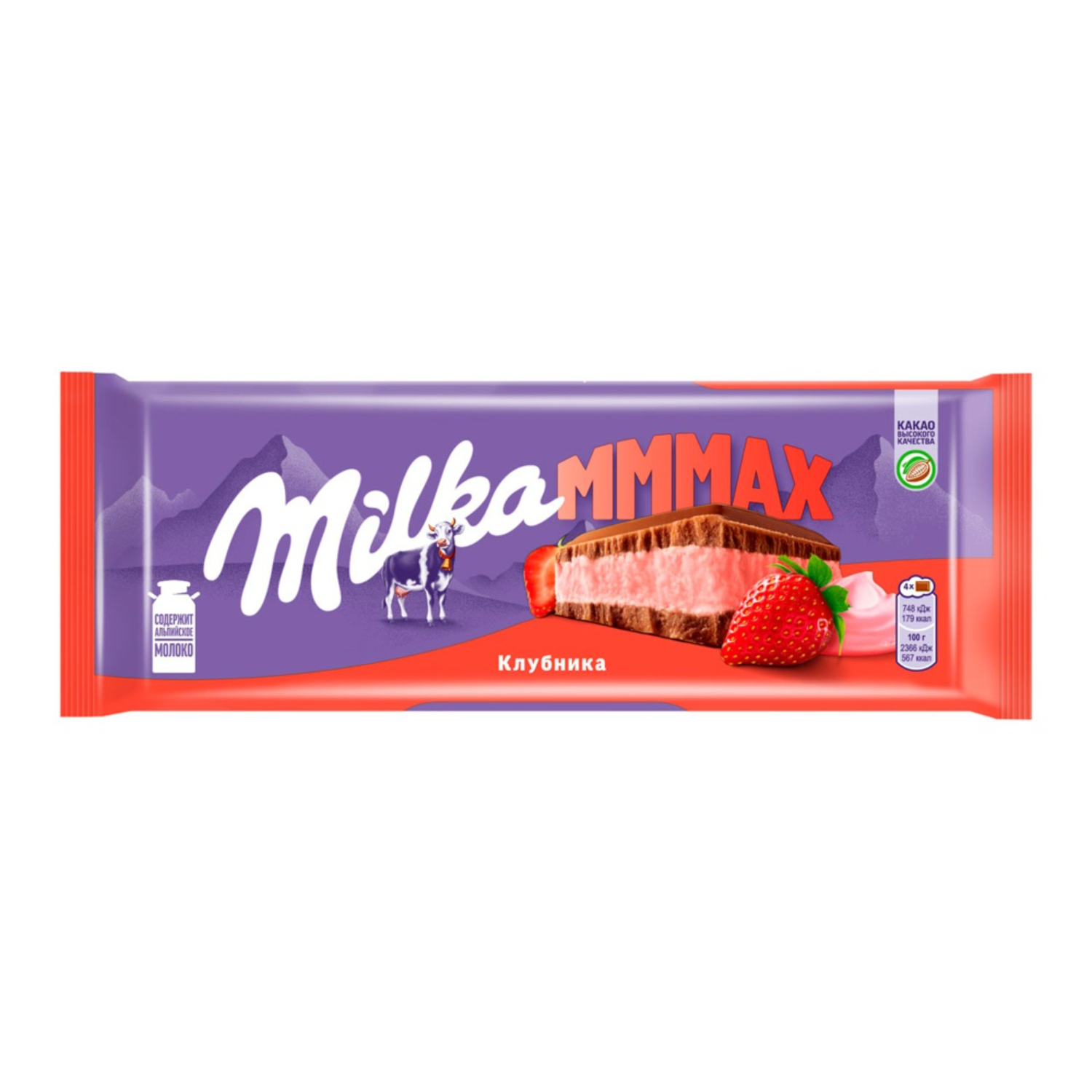 Шоколад молочный Milka клубника 253 г 609₽