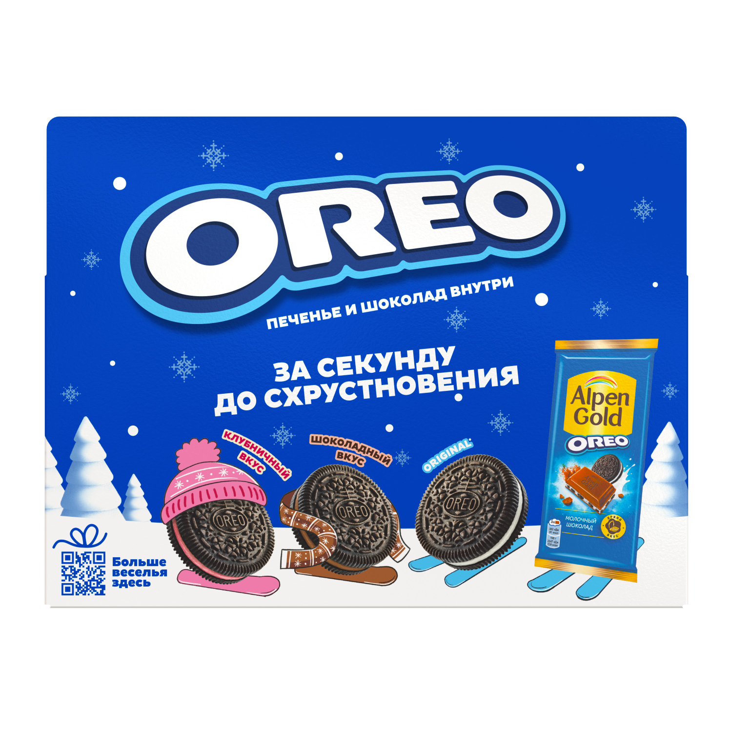 Набор Oreo Alpen gold 199 г 319₽