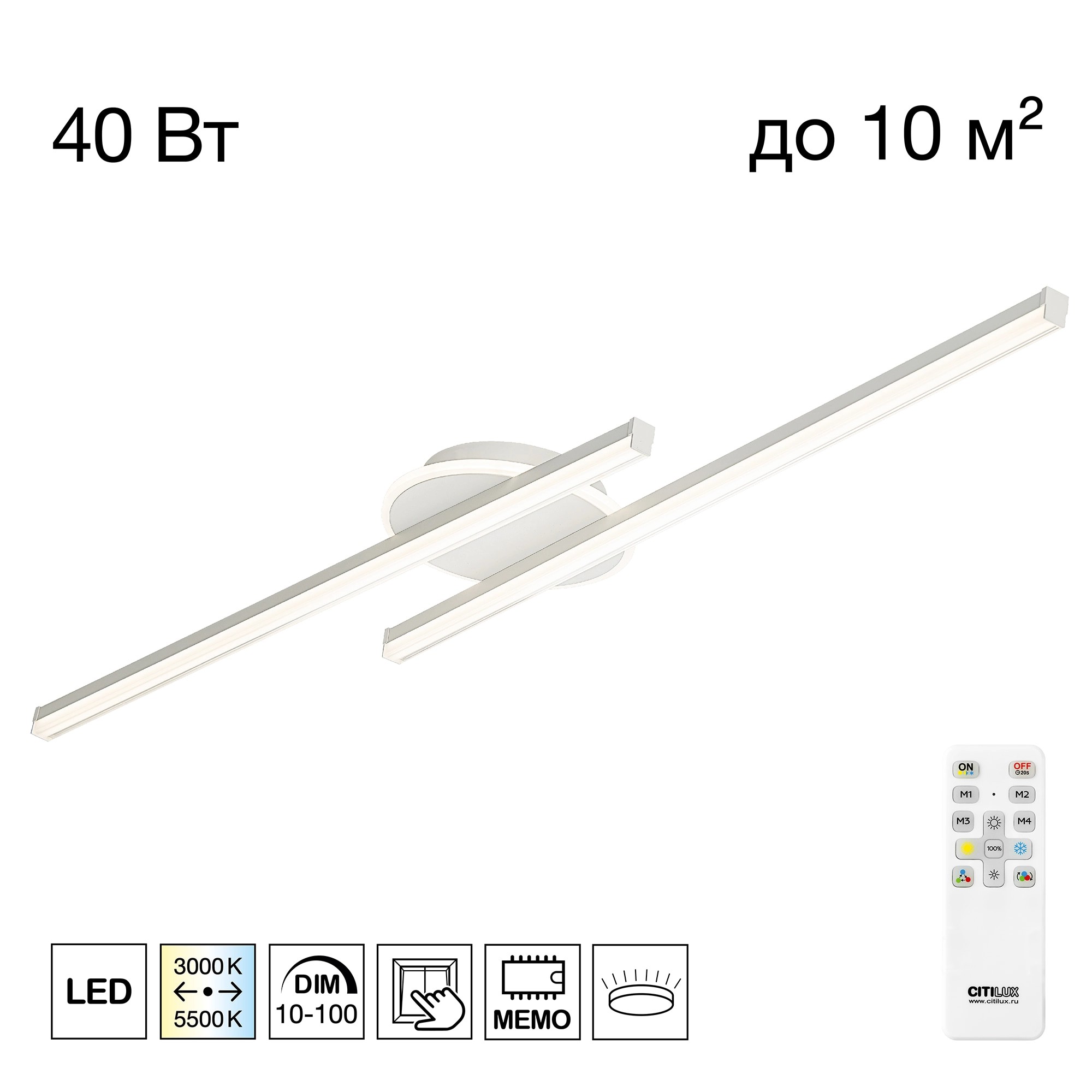 Люстра Citilux CL203620 TRENT Белый