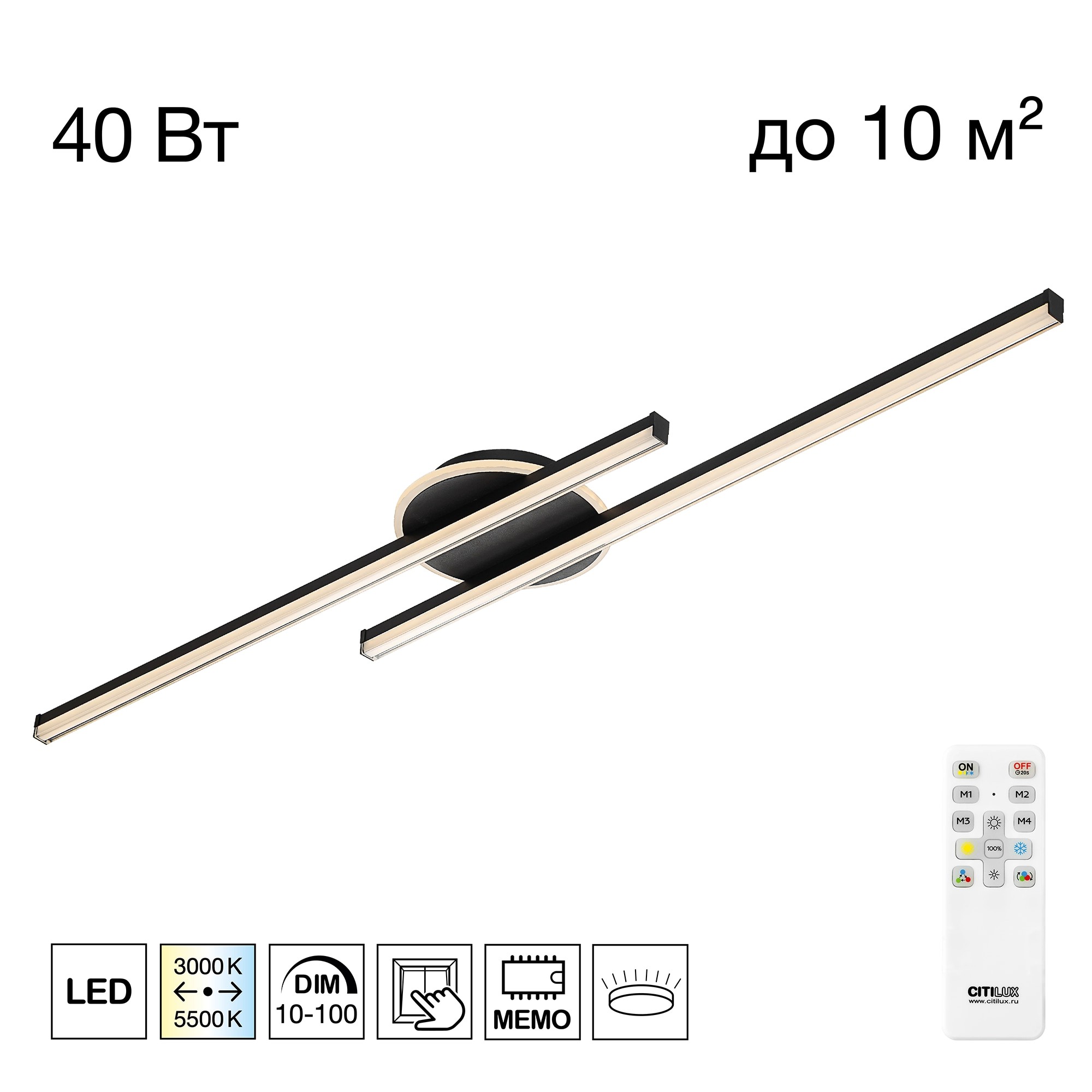 Люстра Citilux CL203621 TRENT Черный