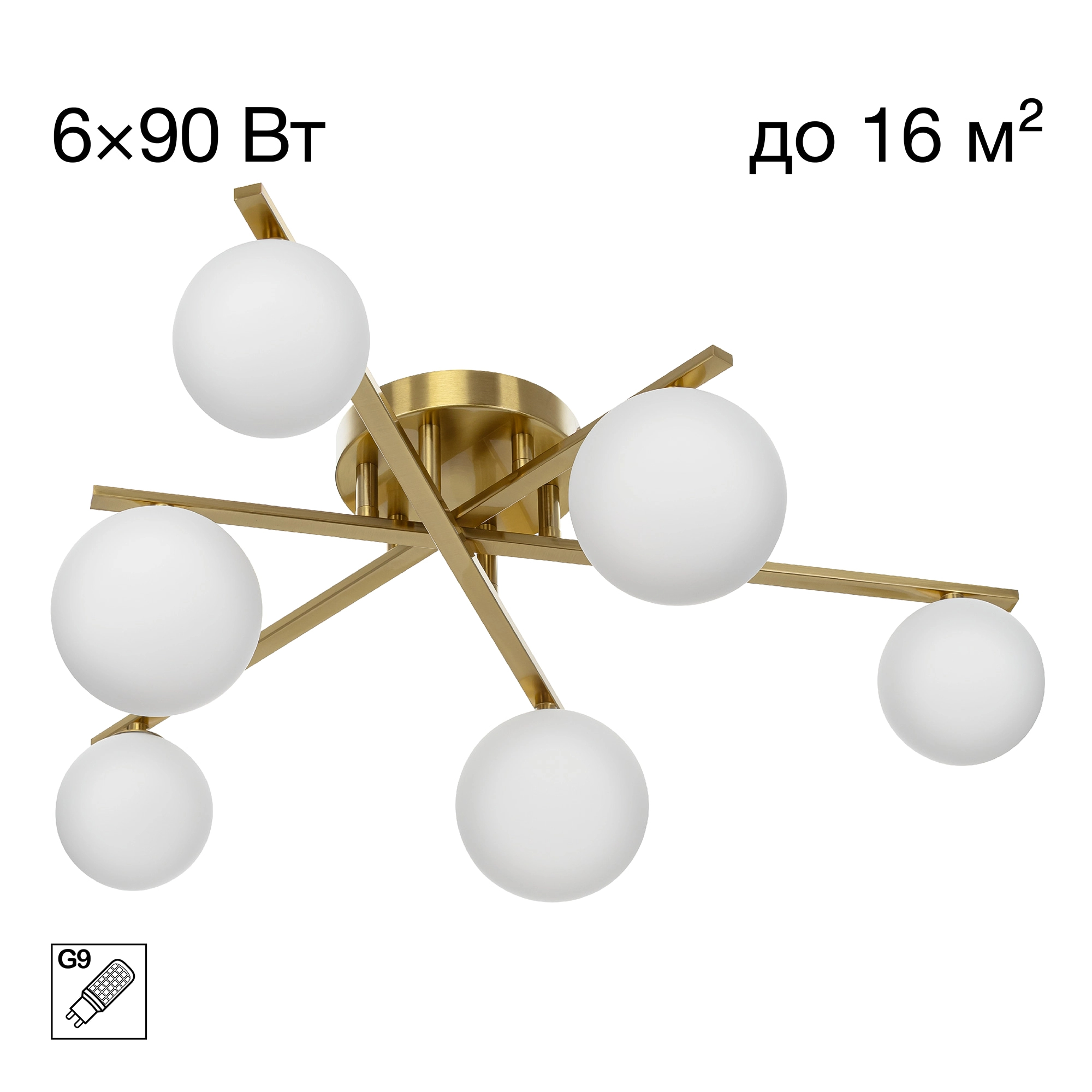 Люстра Citilux CL209263 GLOB Бронза