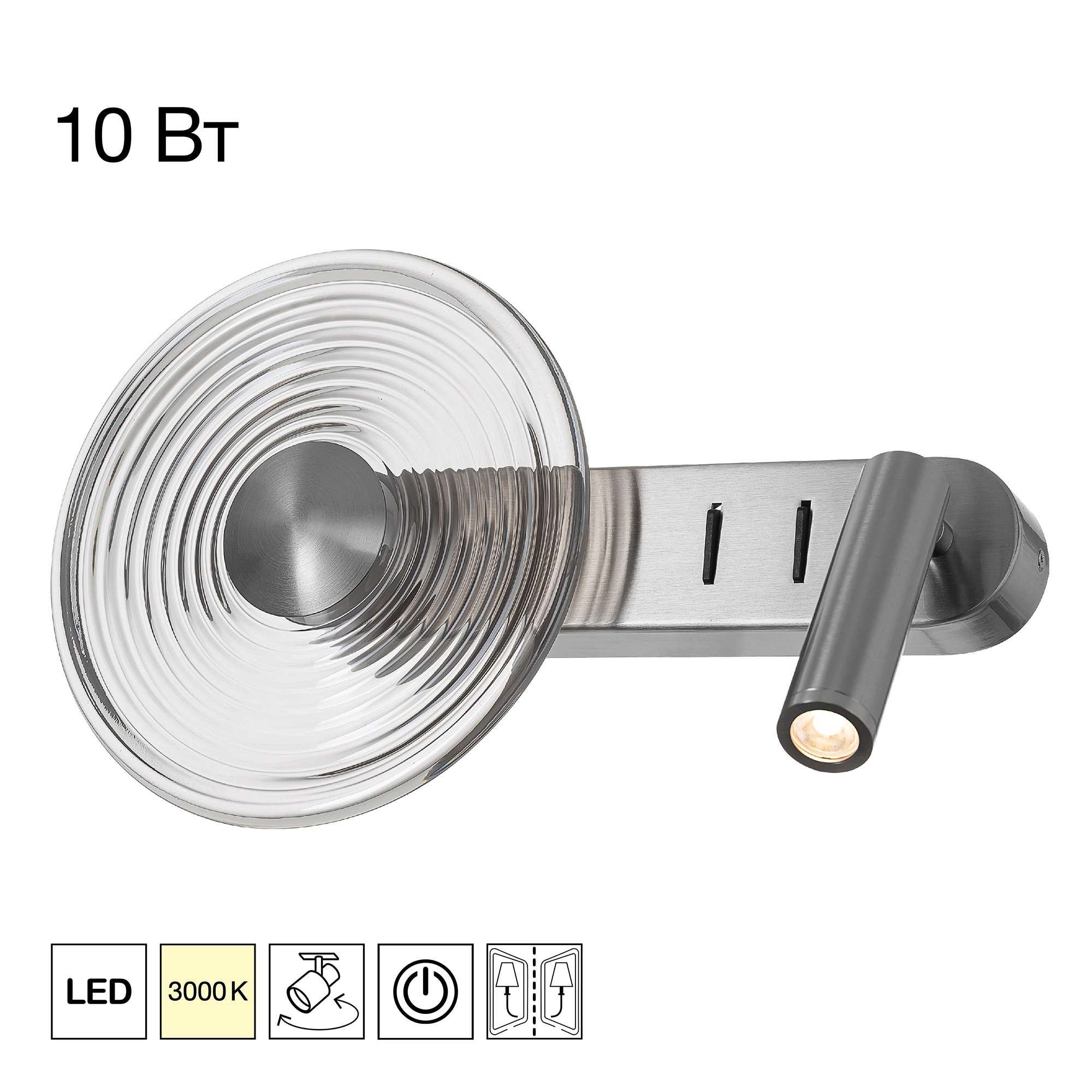 Бра Citilux CL245031 CORTA Хром