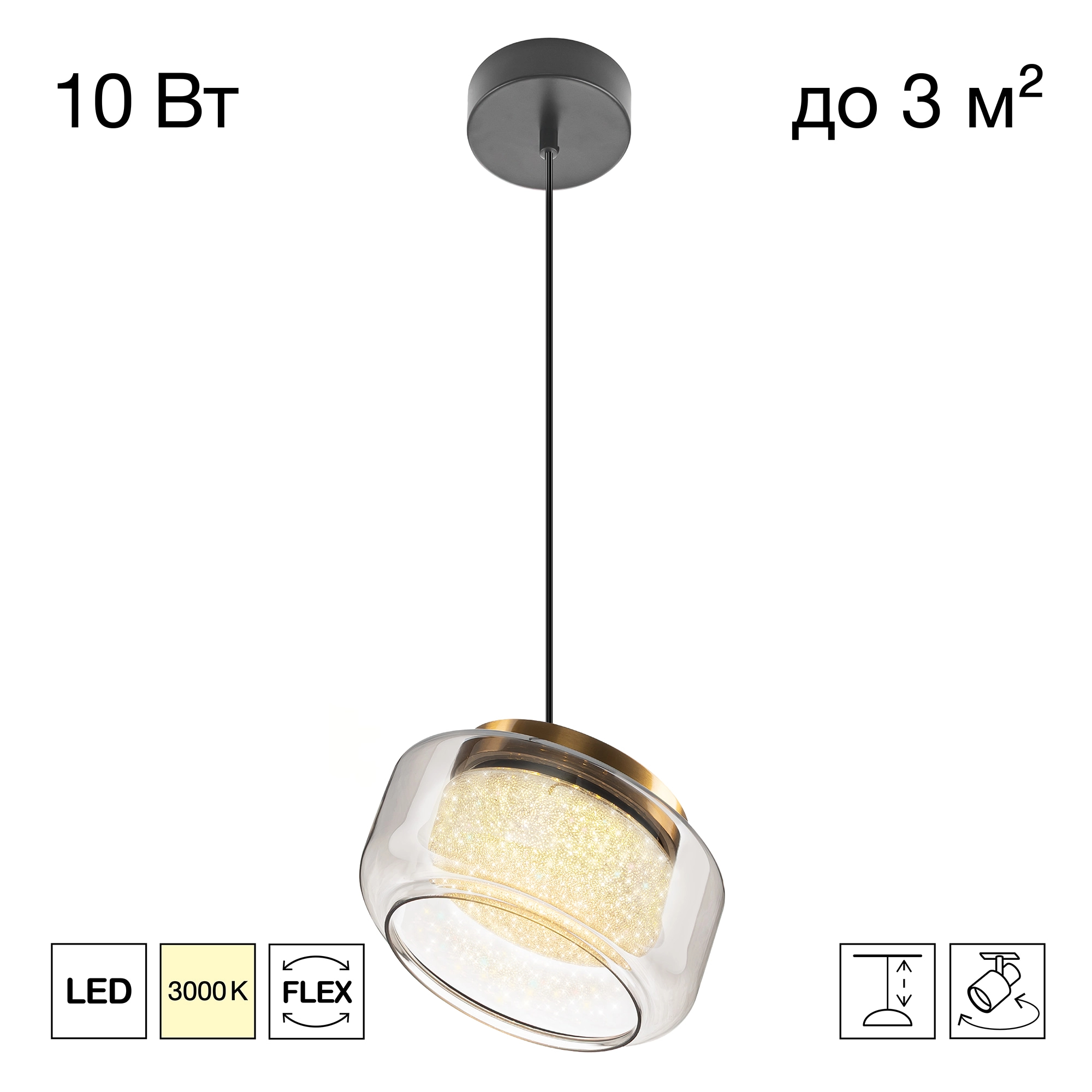 Люстра Citilux CL247011 SWING