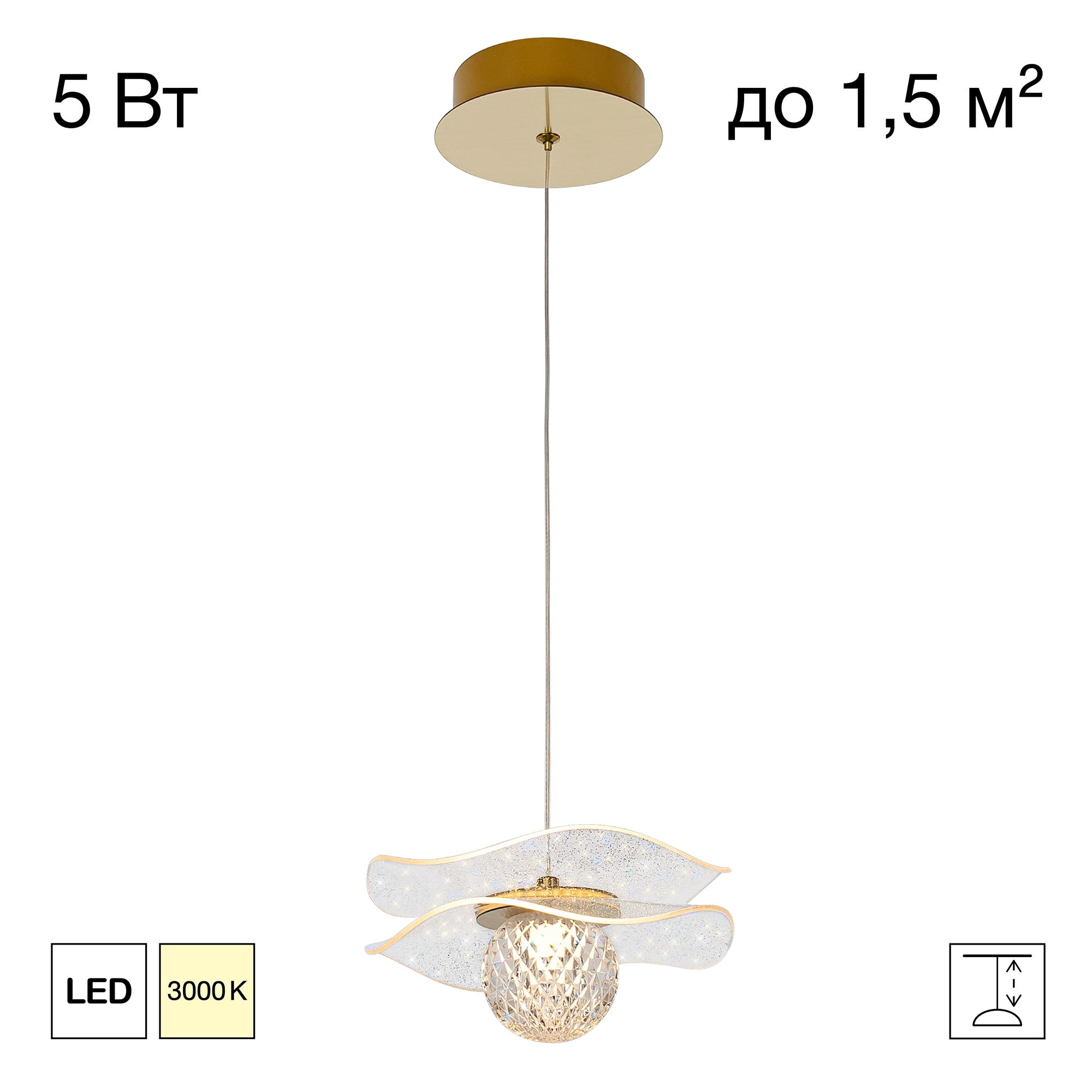 Люстра Citilux CL247051 SWING