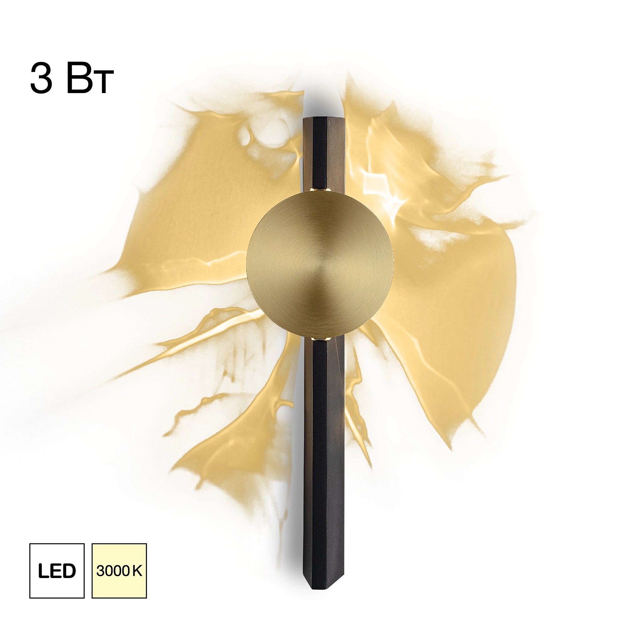 Бра Citilux CL248012 JAZZY