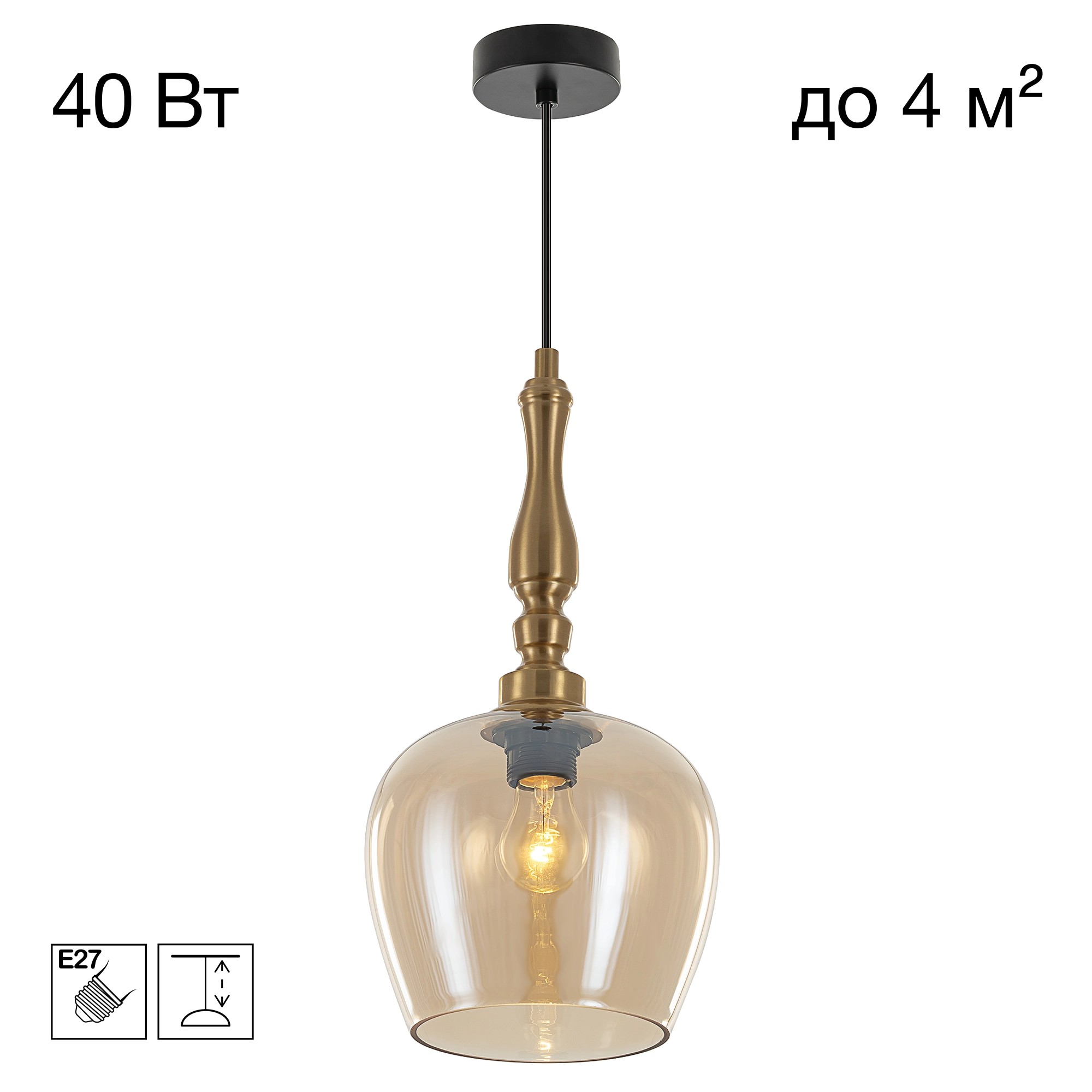 Подвес Citilux CL475011 NORT ЯНТАРЬ