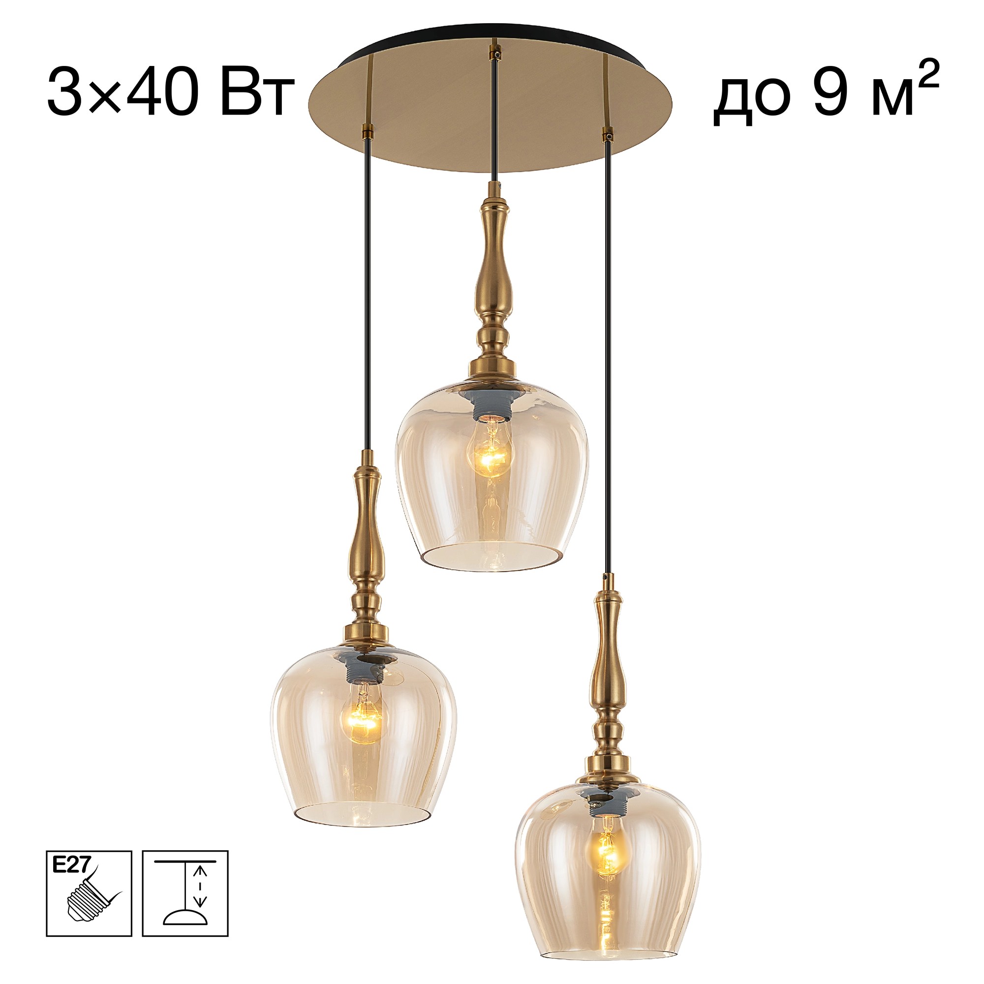 Подвес Citilux CL475012 NORT ЯНТАРЬ