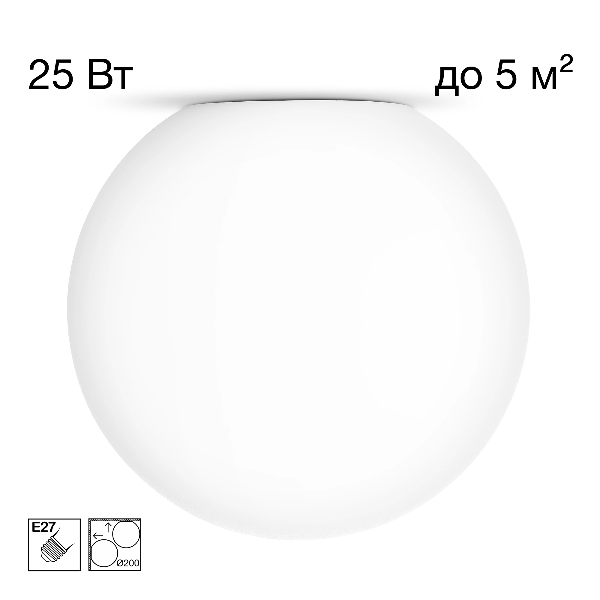 Светильник накладной Citilux CL941D20 RON