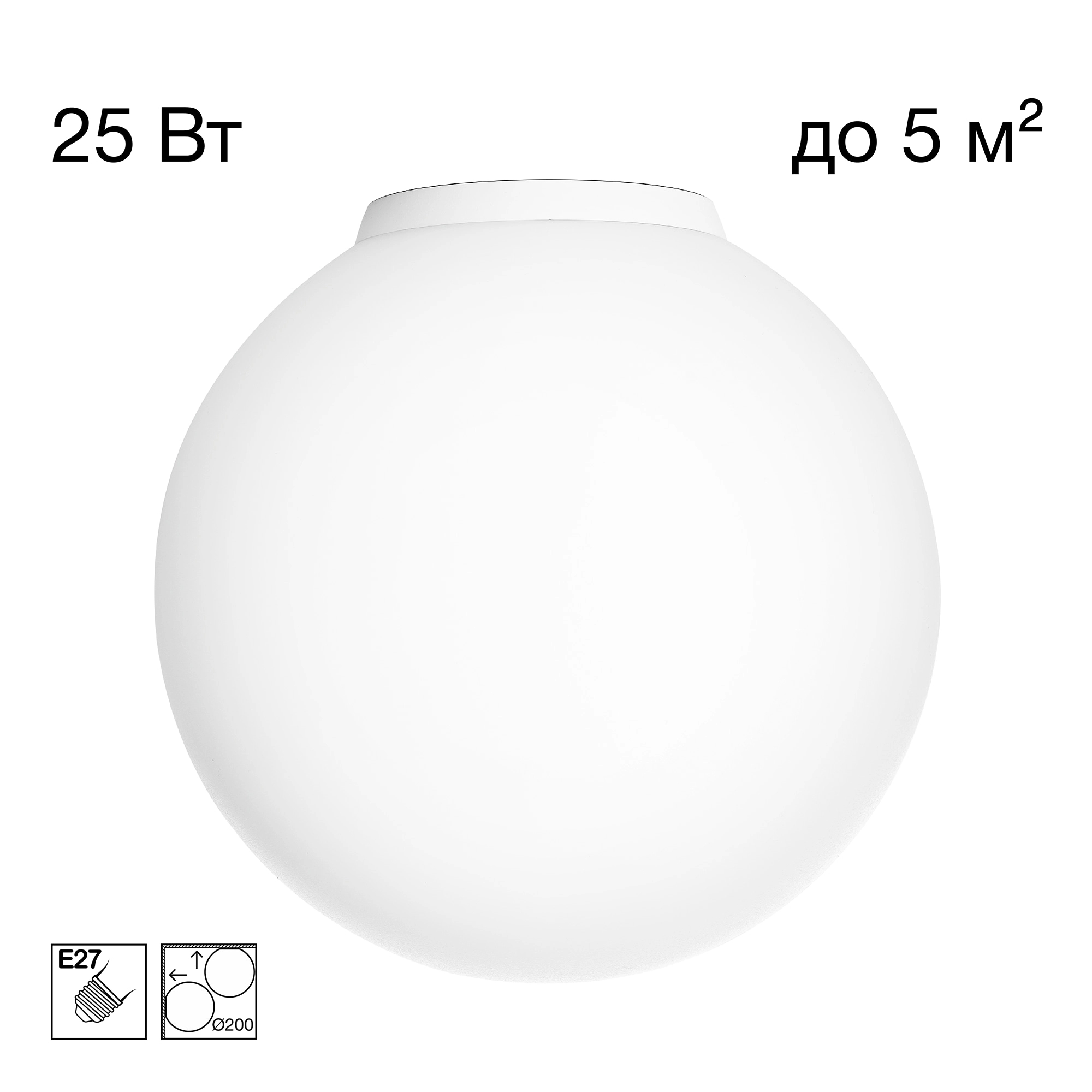 Светильник накладной Citilux CL941D20B0 RON Белый