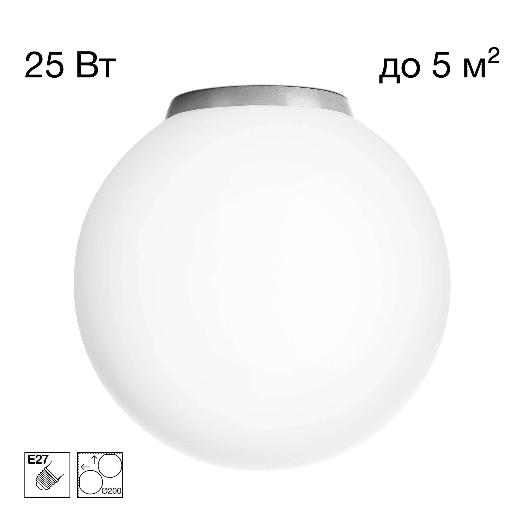 Светильник накладной Citilux CL941D20B1 RON Хром
