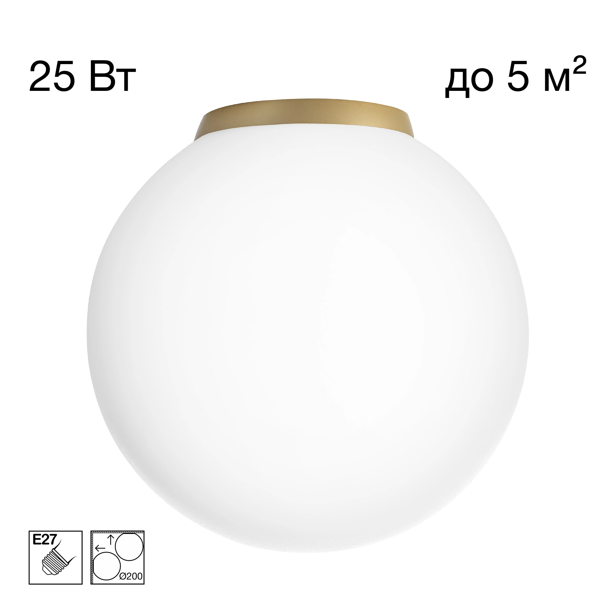 Светильник накладной Citilux CL941D20B2 RON Золотой