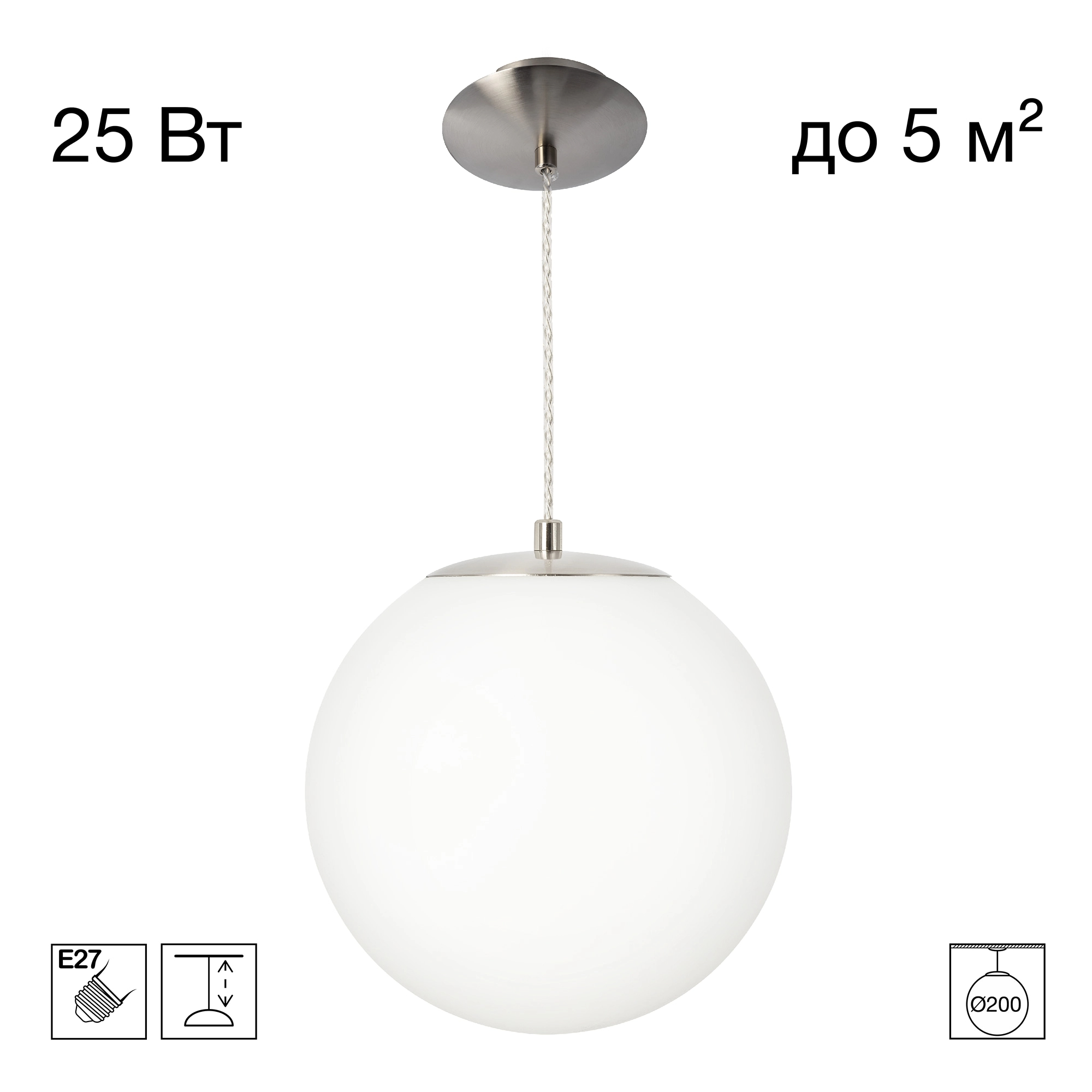 Подвес Citilux CL941D20S1 RON ШАР Хром