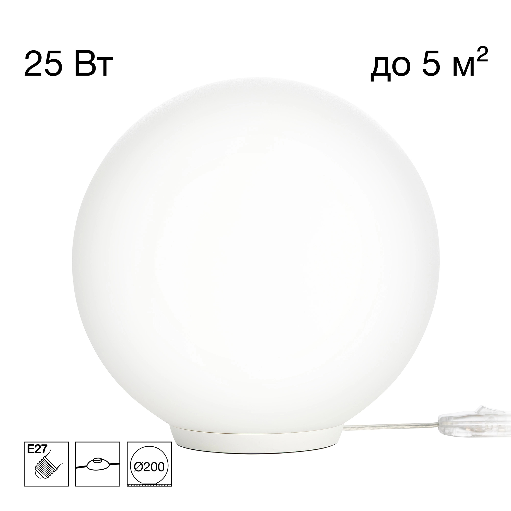 Светильник настольный Citilux CL941D20T0 RON Белый