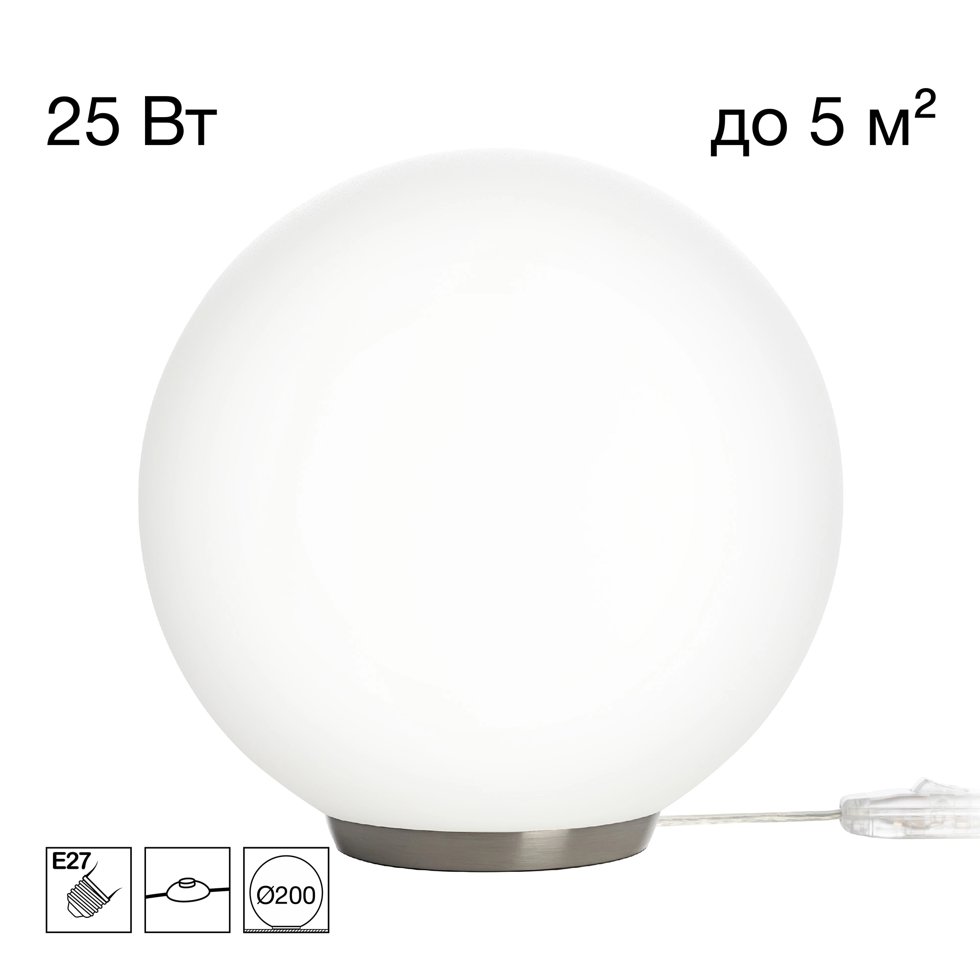 Светильник настольный Citilux CL941D20T1 RON Хром