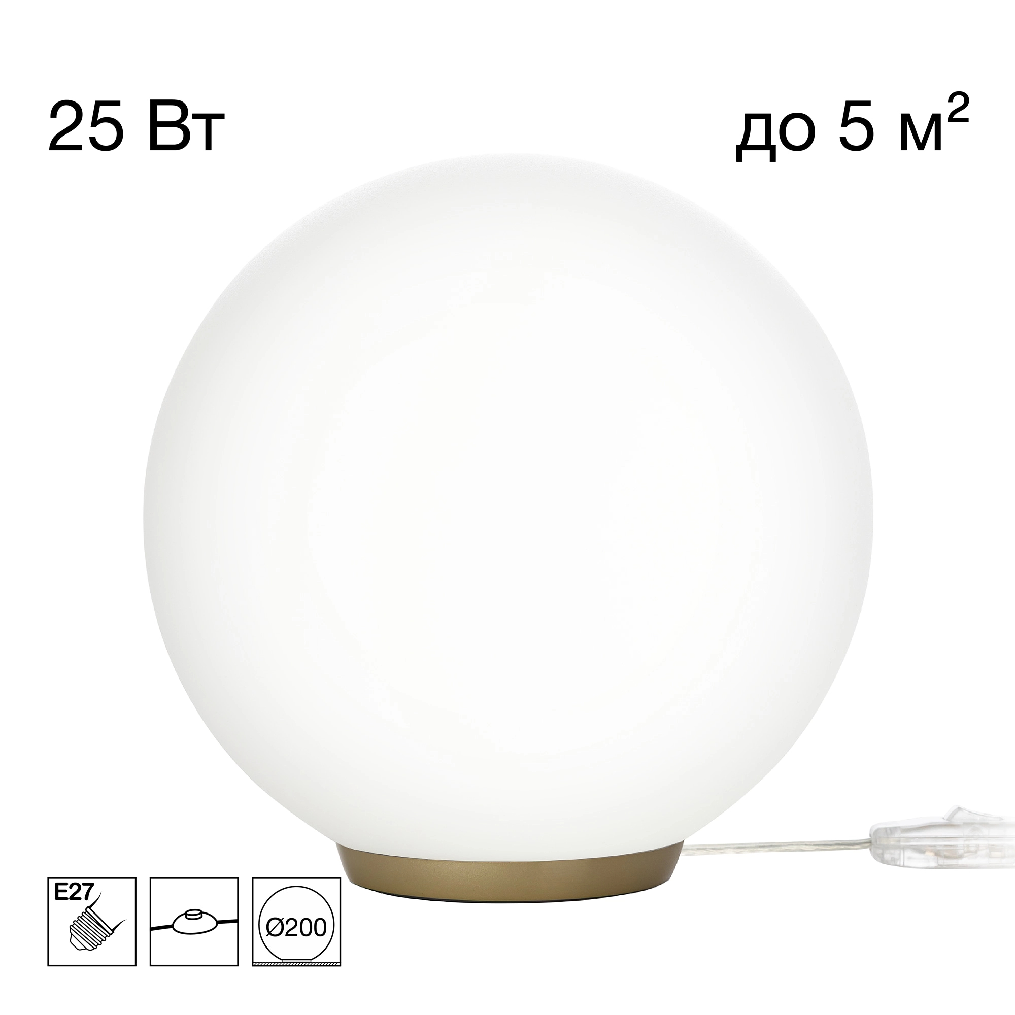 Светильник настольный Citilux CL941D20T2 RON Золотой