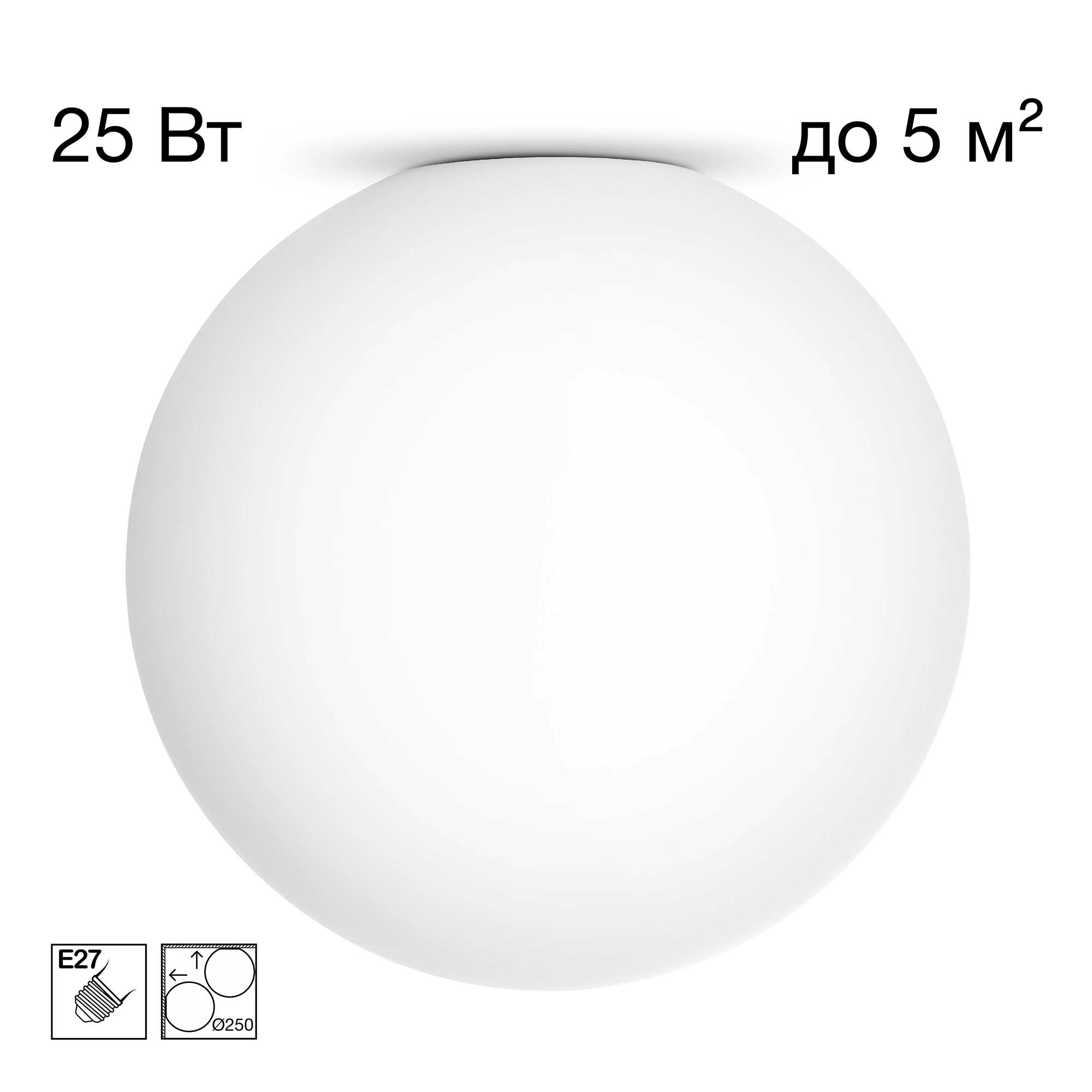 Светильник накладной Citilux CL941D25 RON