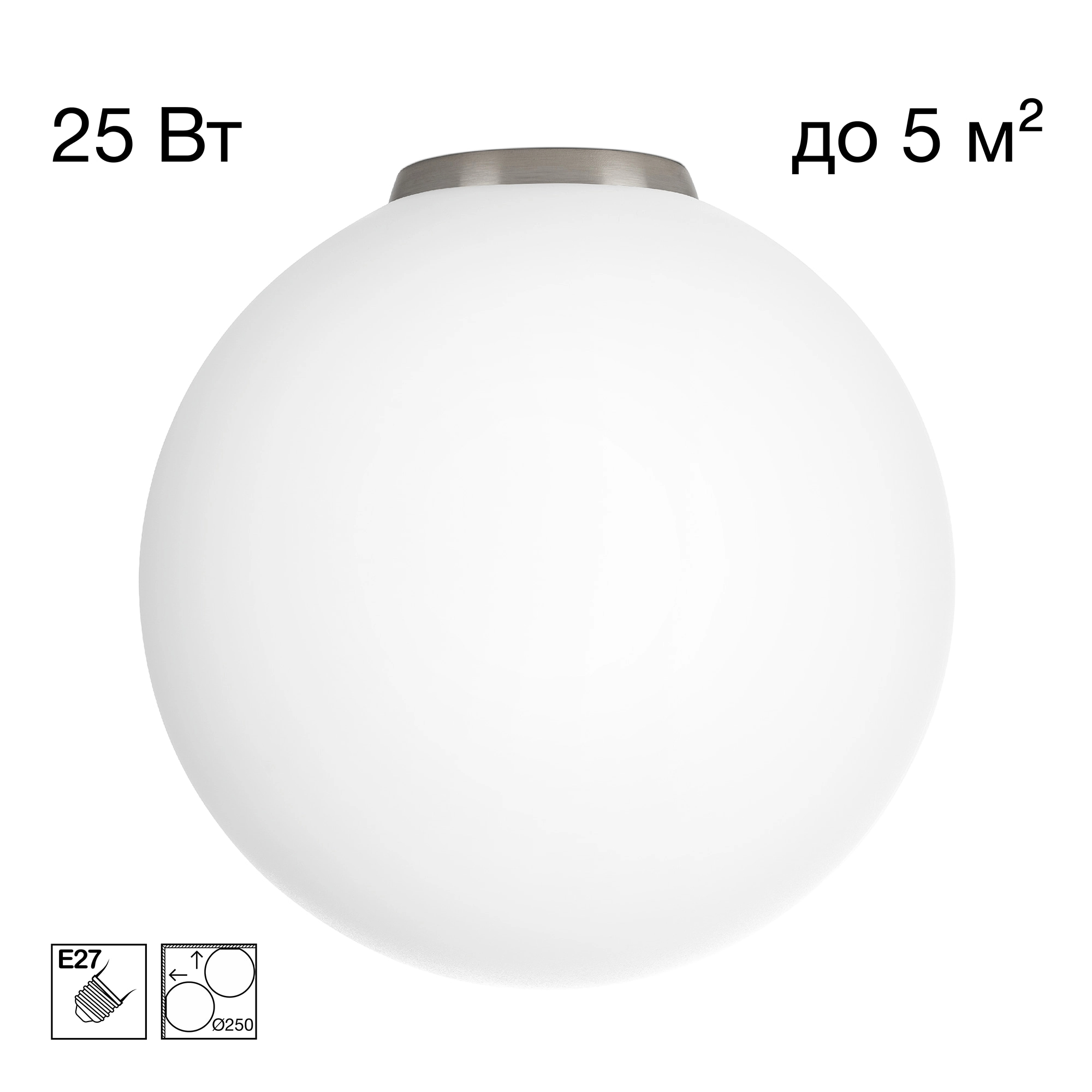 Светильник накладной Citilux CL941D25B1 RON Хром