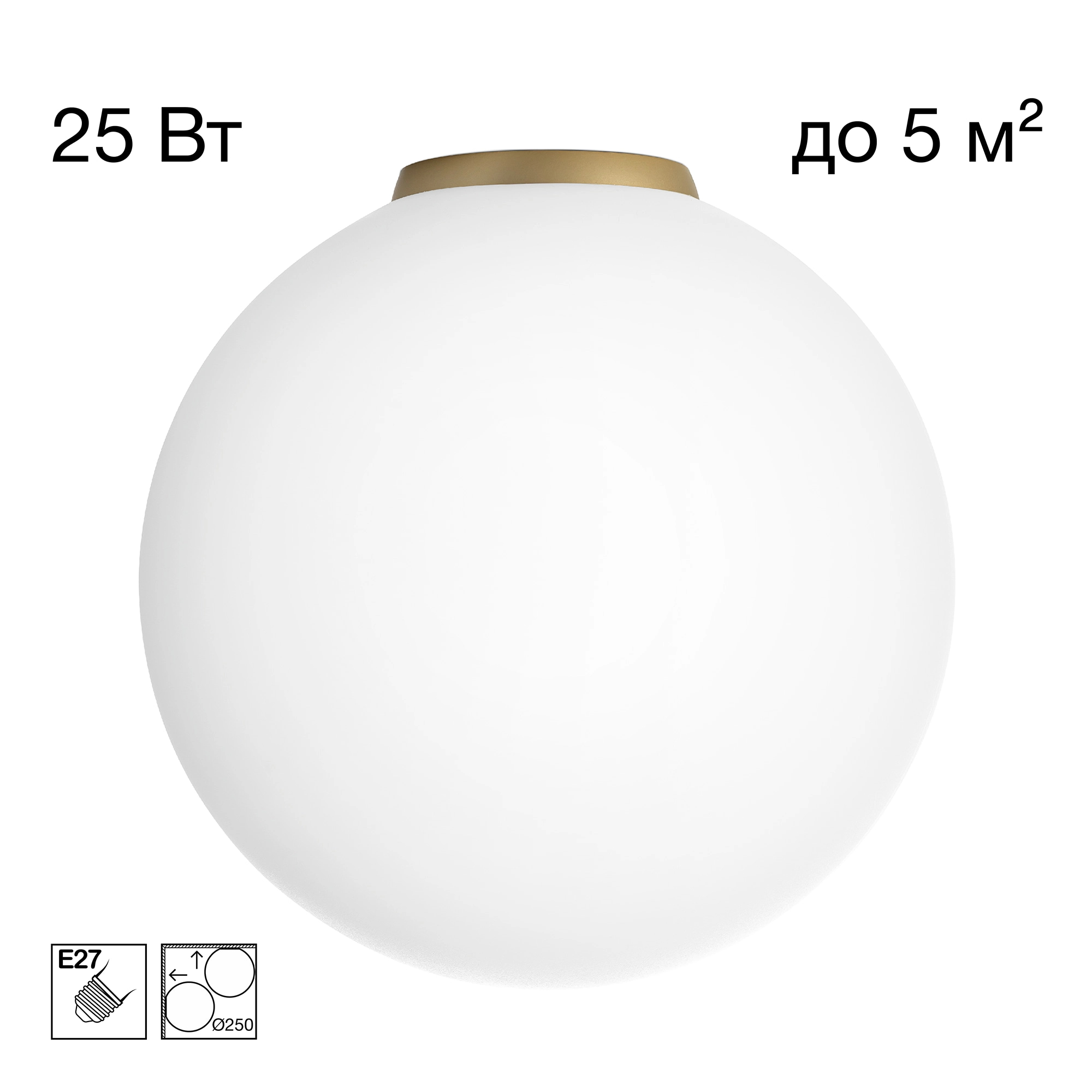 Светильник накладной Citilux CL941D25B2 RON Золотой