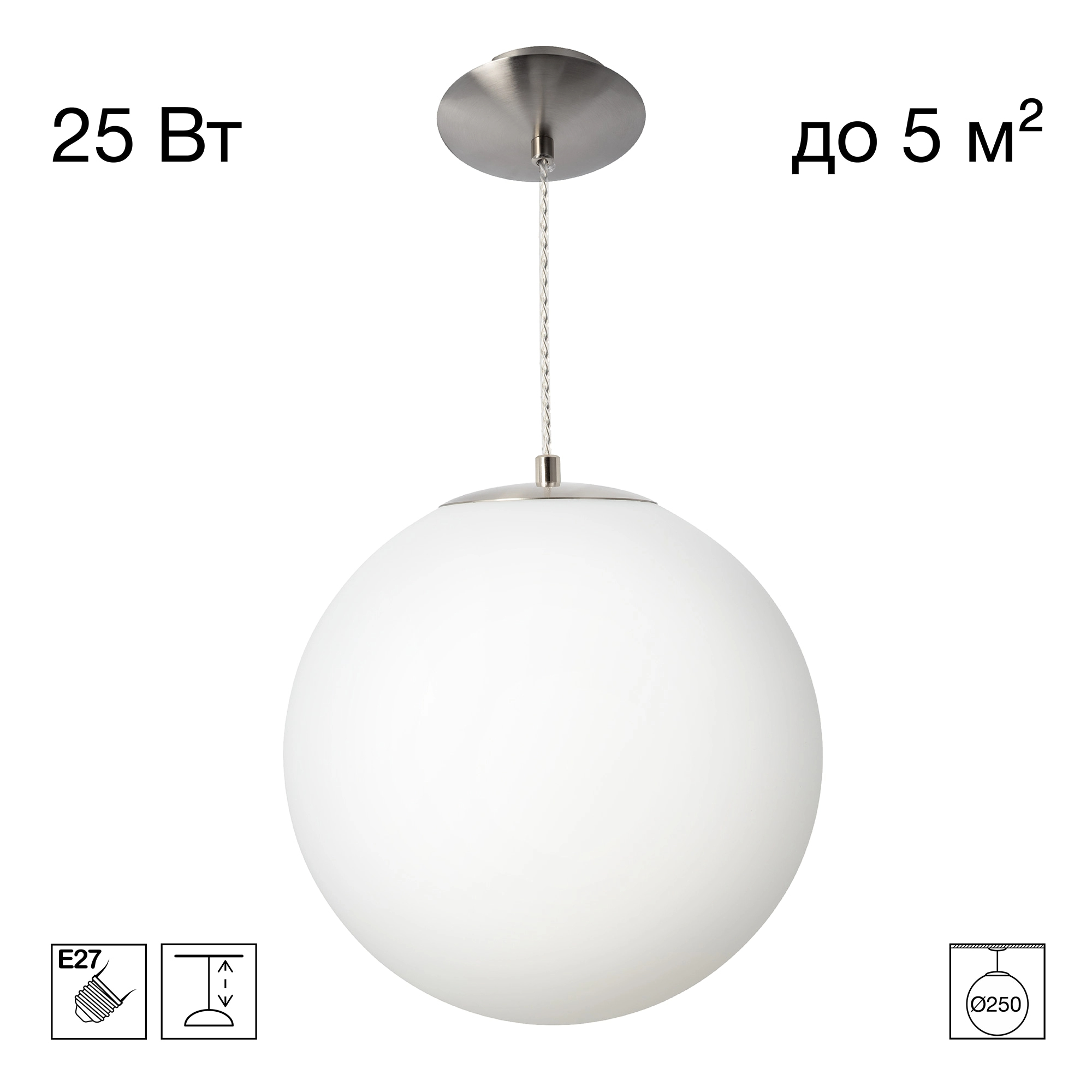 Подвес Citilux CL941D25S1 RON ШАР Хром матовый
