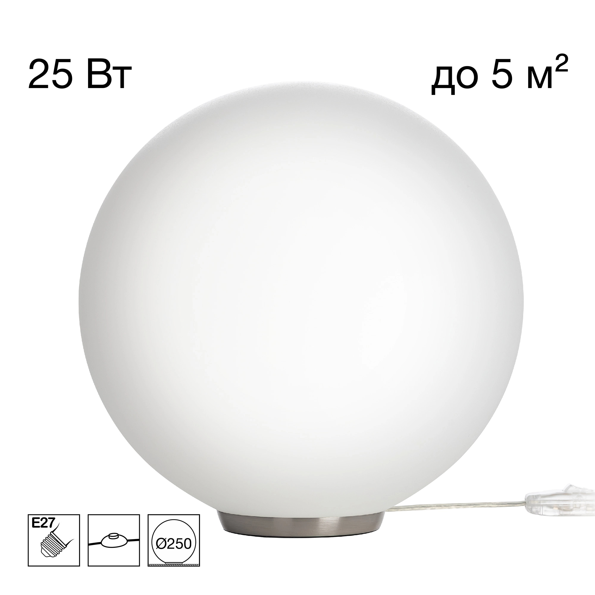 Светильник настольный Citilux CL941D25T1 RON Хром