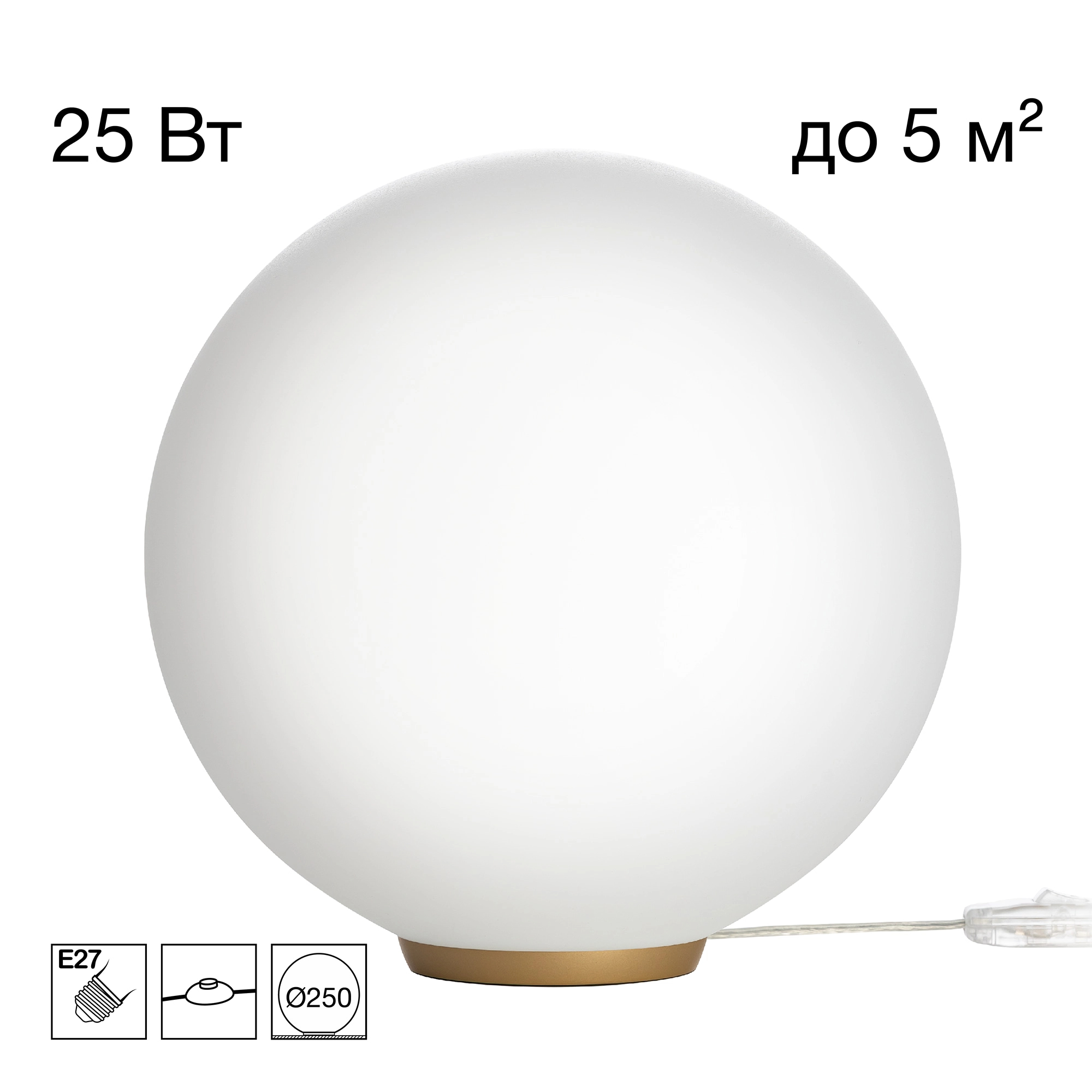 Светильник настольный Citilux CL941D25T2 RON Золотой