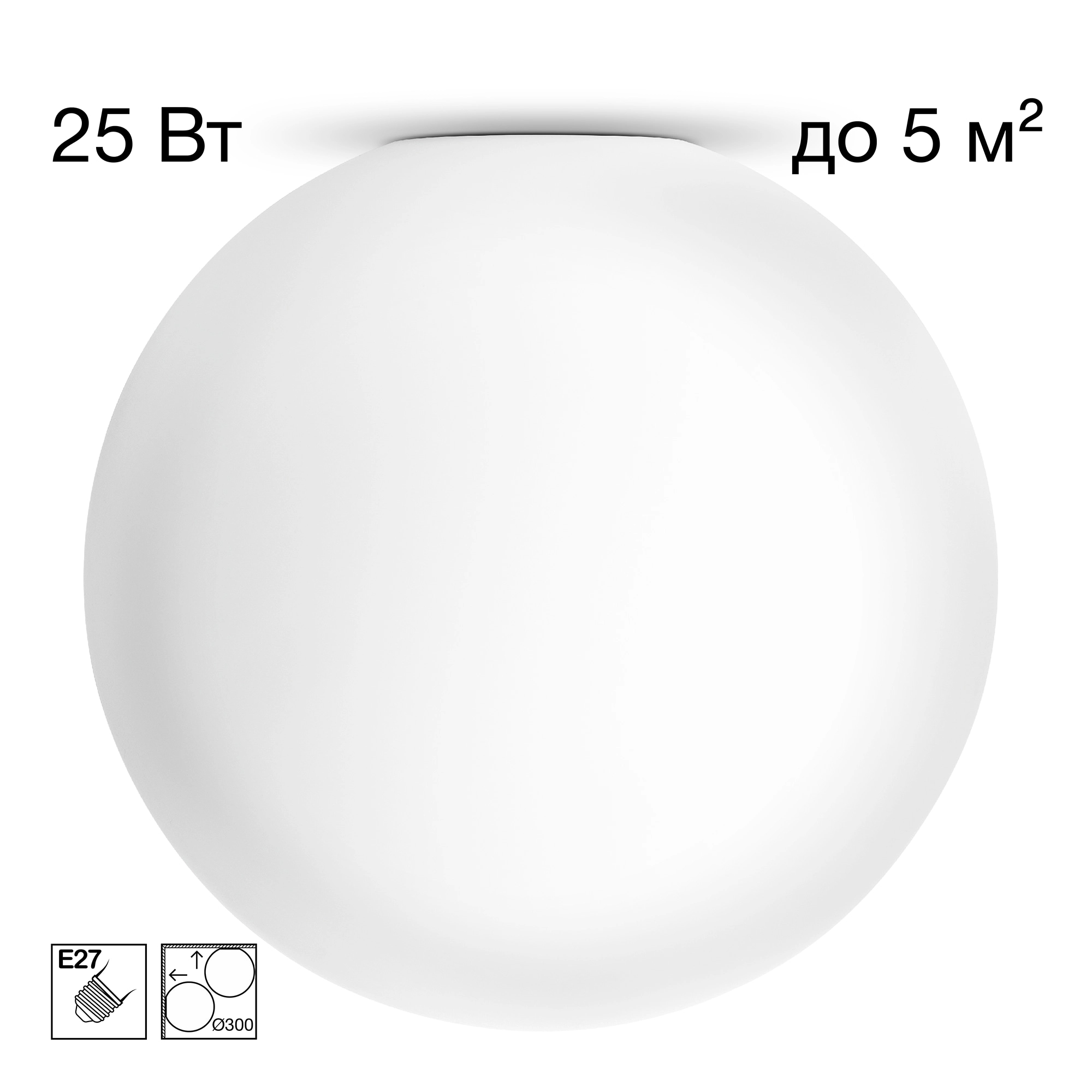 Светильник накладной Citilux CL941D30 RON