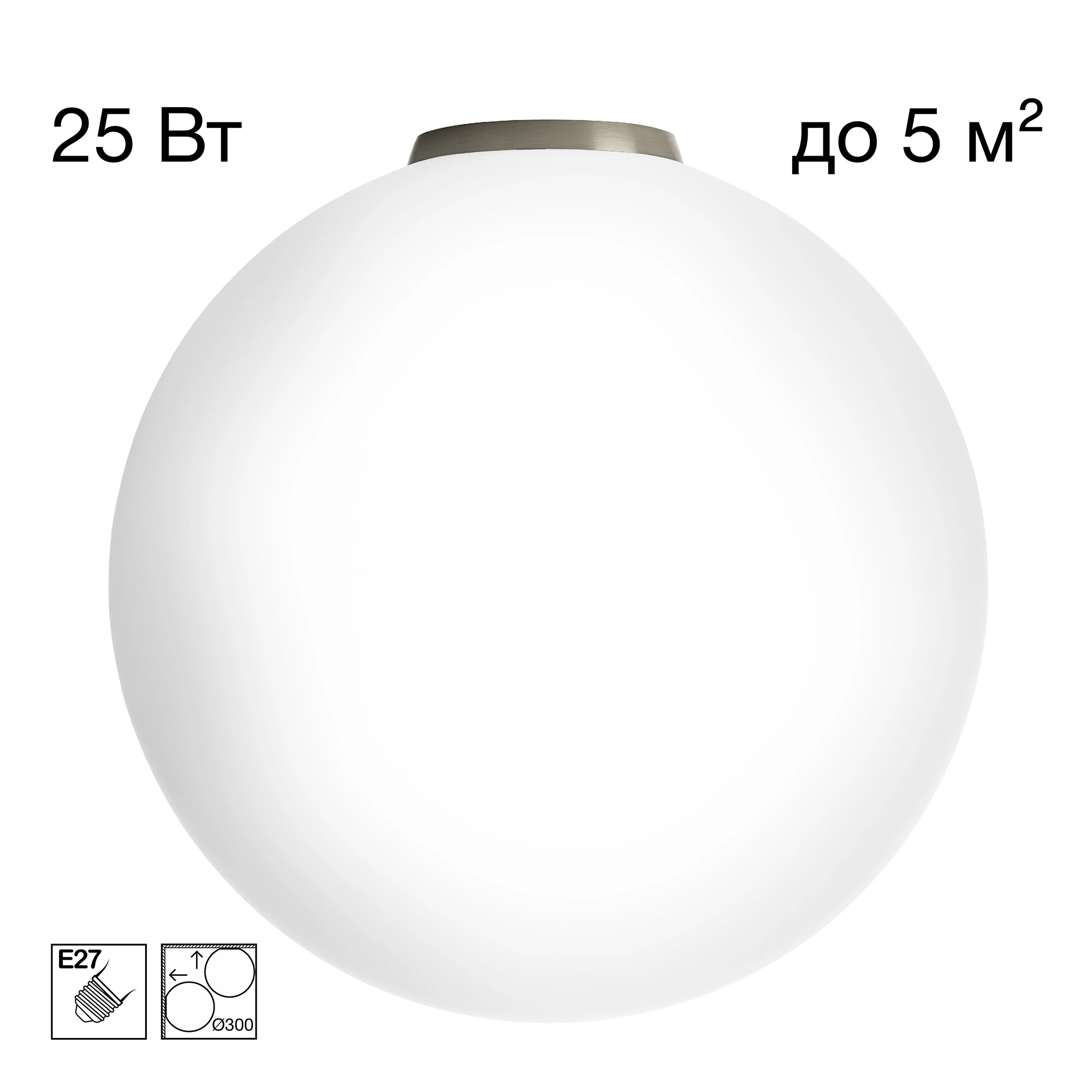 Светильник накладной Citilux CL941D30B1 RON Хром