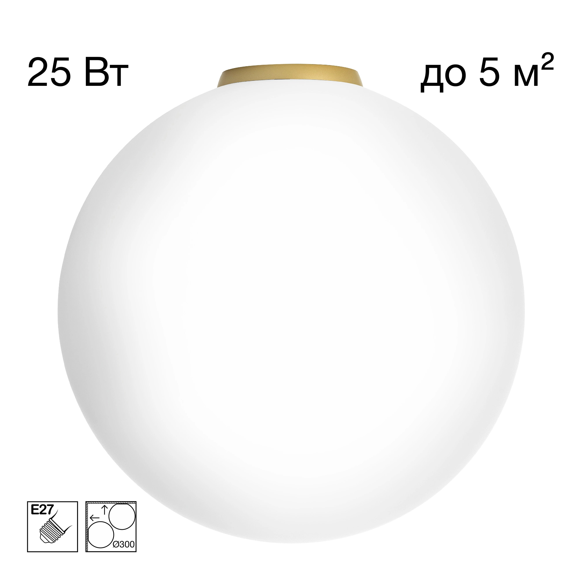 Светильник накладной Citilux CL941D30B2 RON Золотой