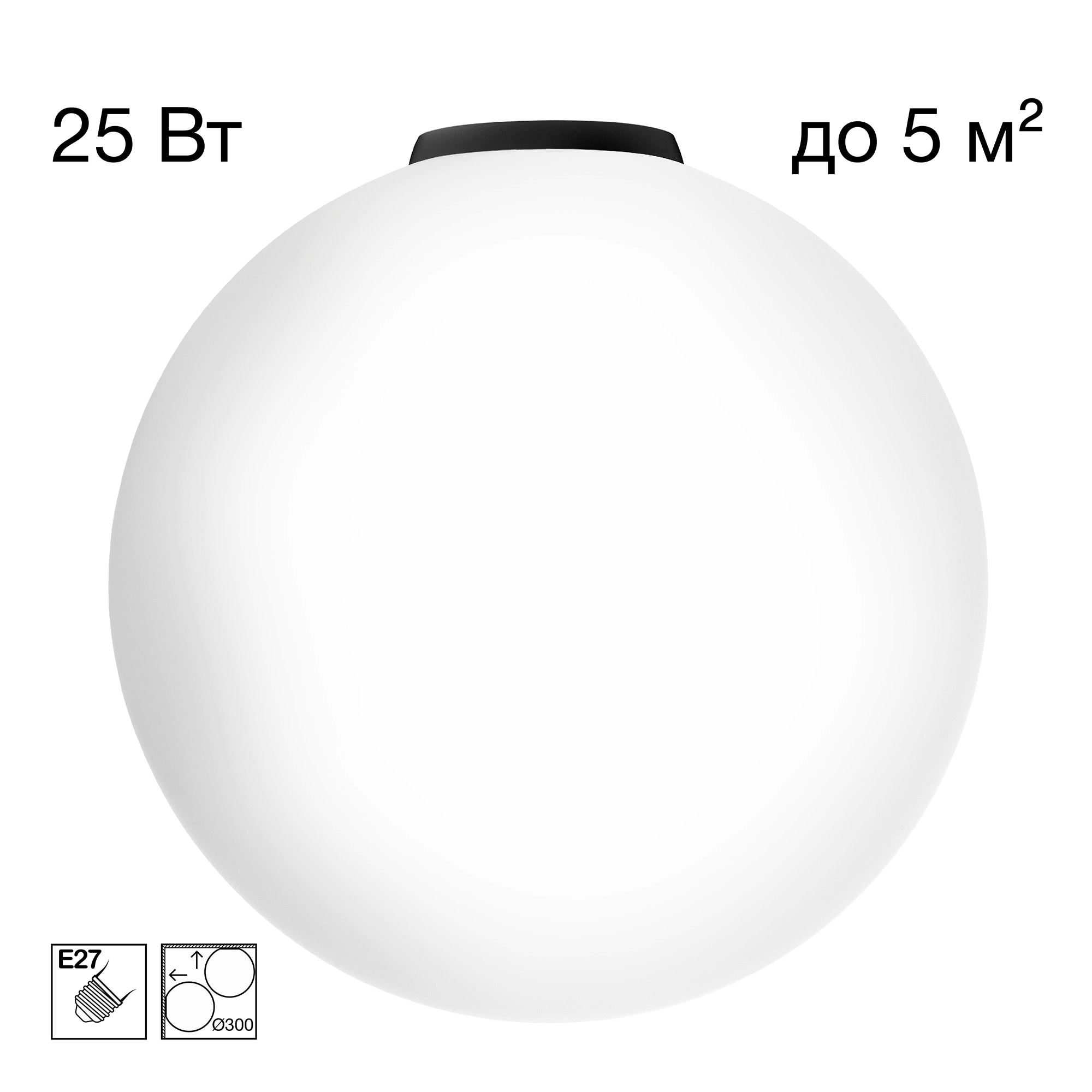 Светильник накладной Citilux CL941D30B5 RON Черный