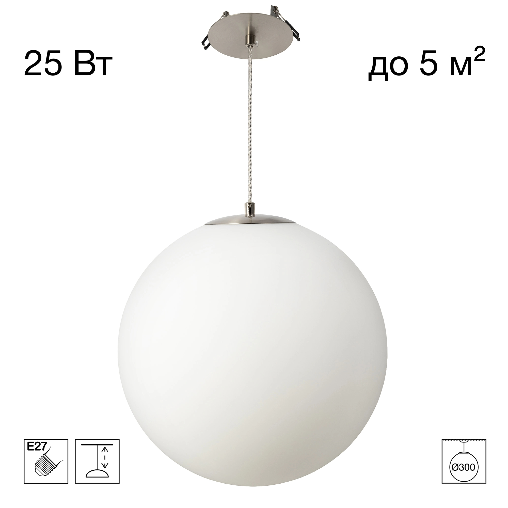 Подвес Citilux CL941D30R1 RON встроенный Хром