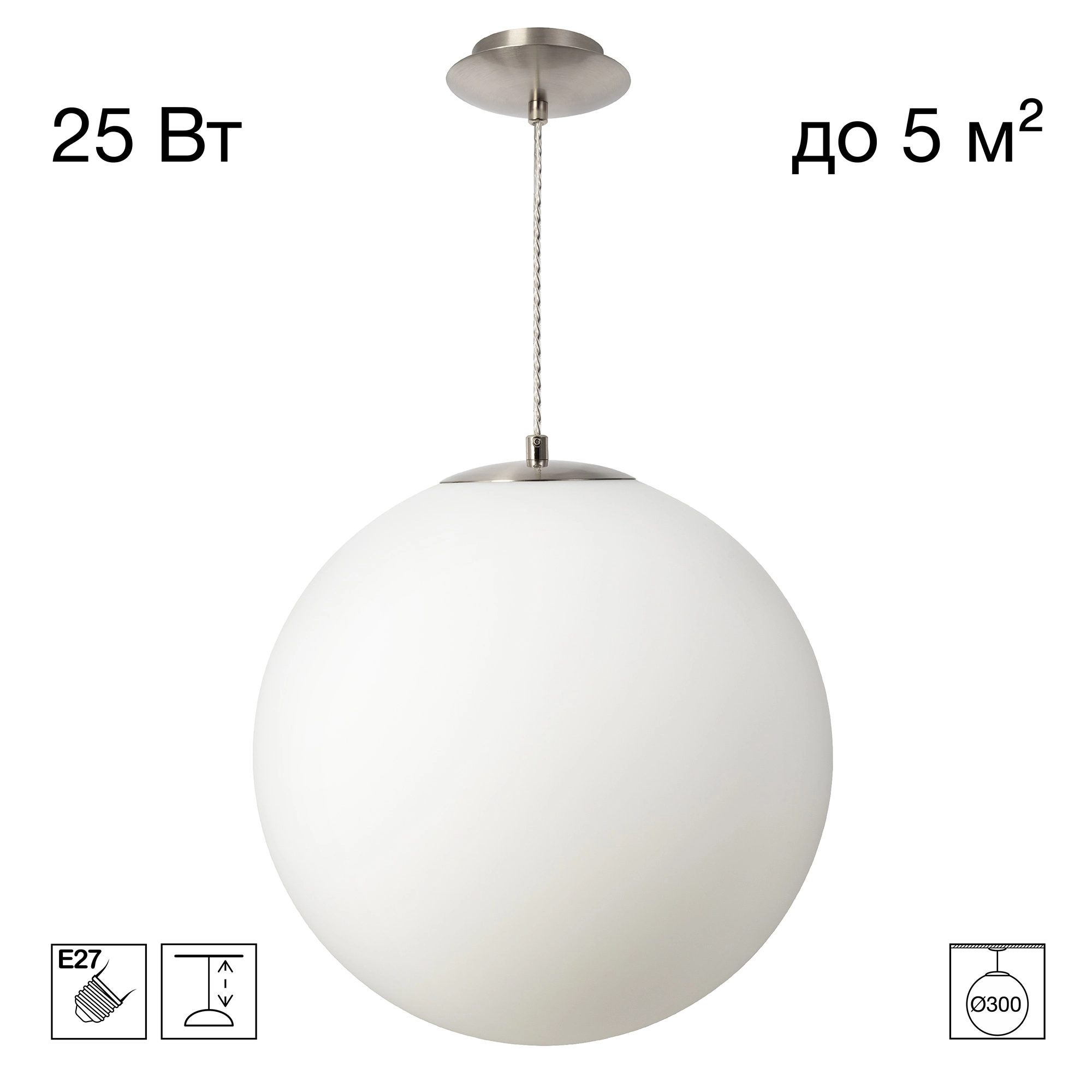 Подвес Citilux CL941D30S1 RON Хром матовый
