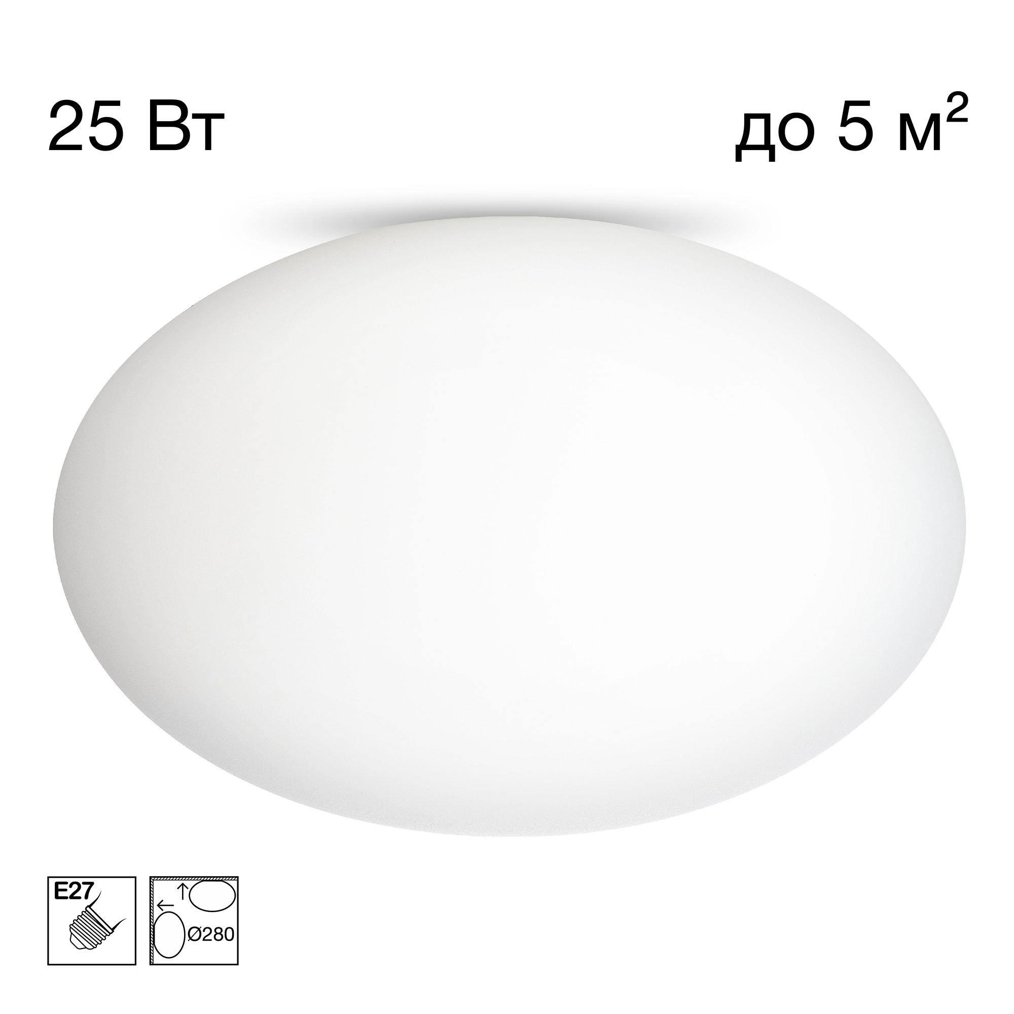 Светильник накладной Citilux CL941E28 RON Эллипс