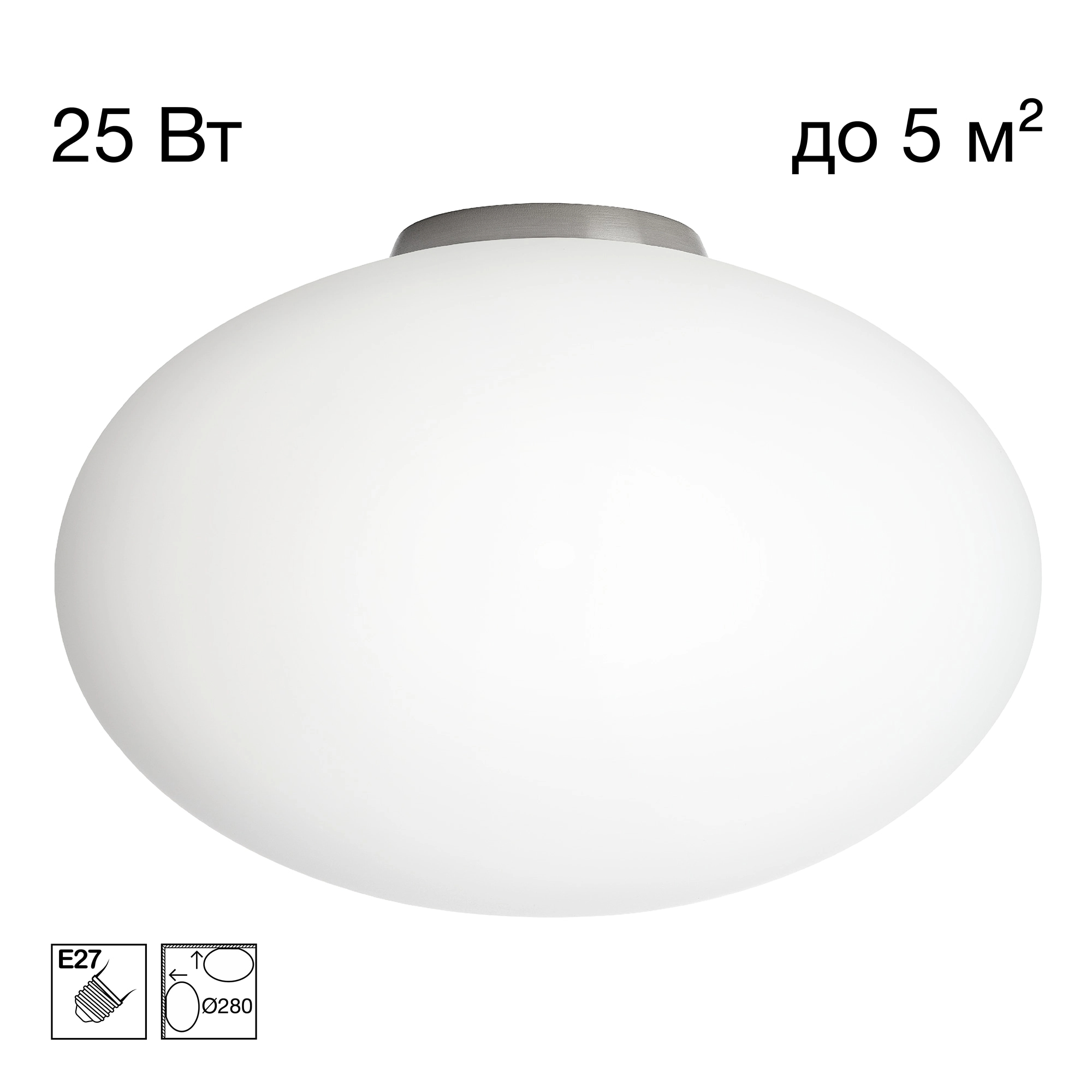 Светильник накладной Citilux CL941E28B1 RON Хром