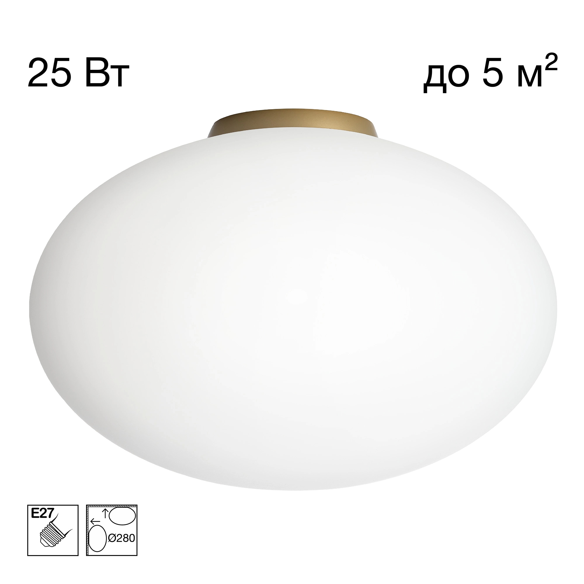 Светильник накладной Citilux CL941E28B2 RON Золотой