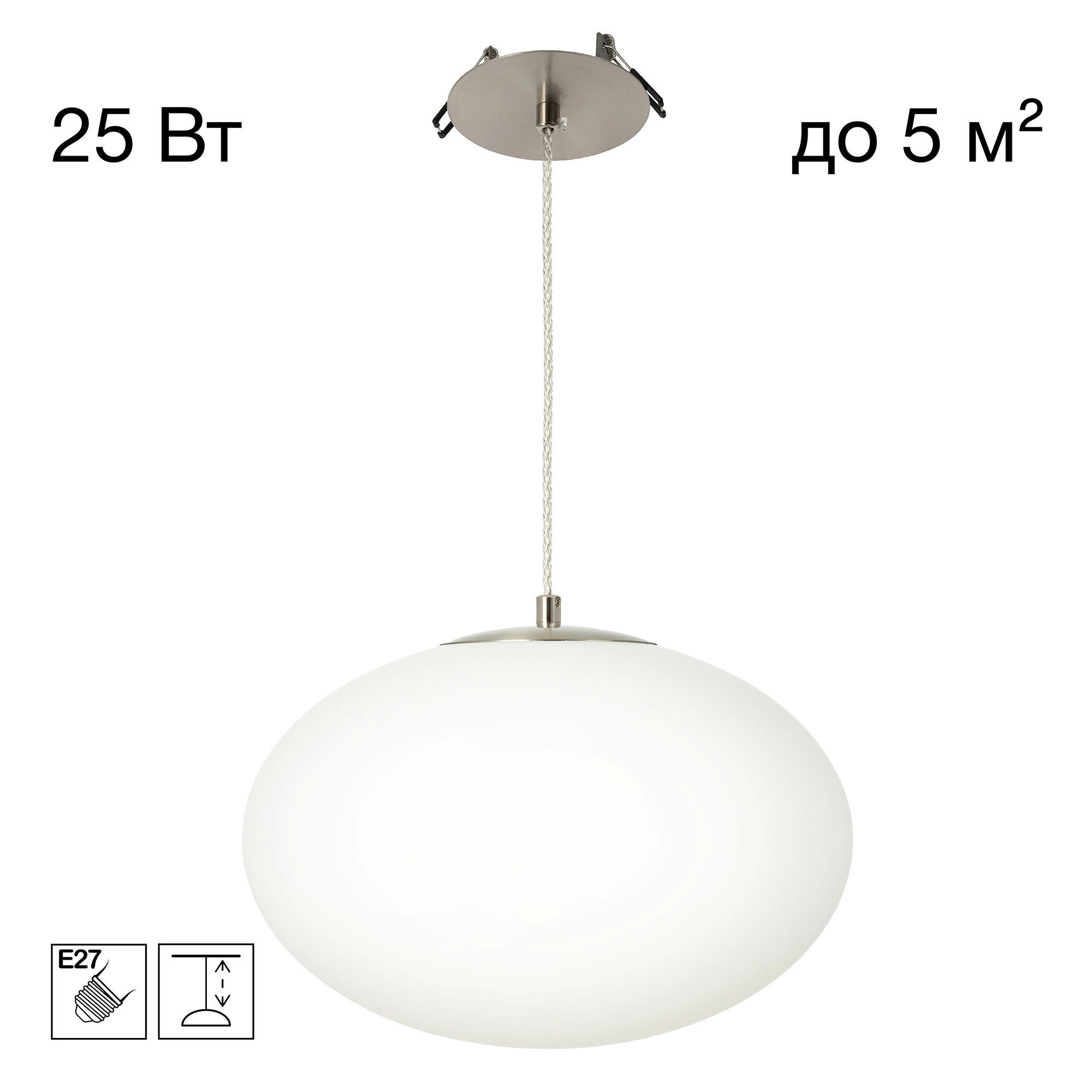 Подвес Citilux CL941E28R1 RON ЭЛЛИПС встроенный Хром