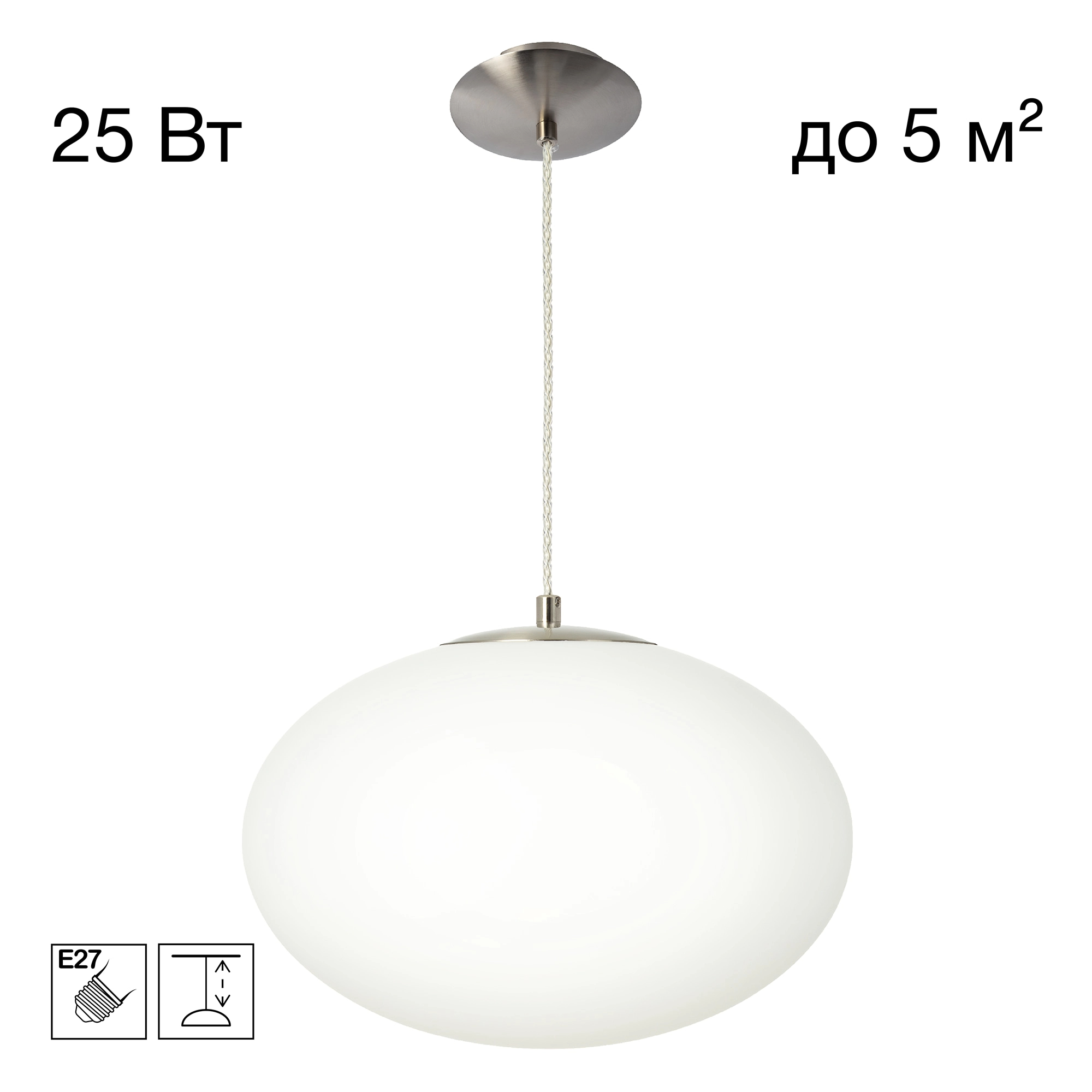 Подвес Citilux CL941E28S1 RON ЭЛЛИПС Хром