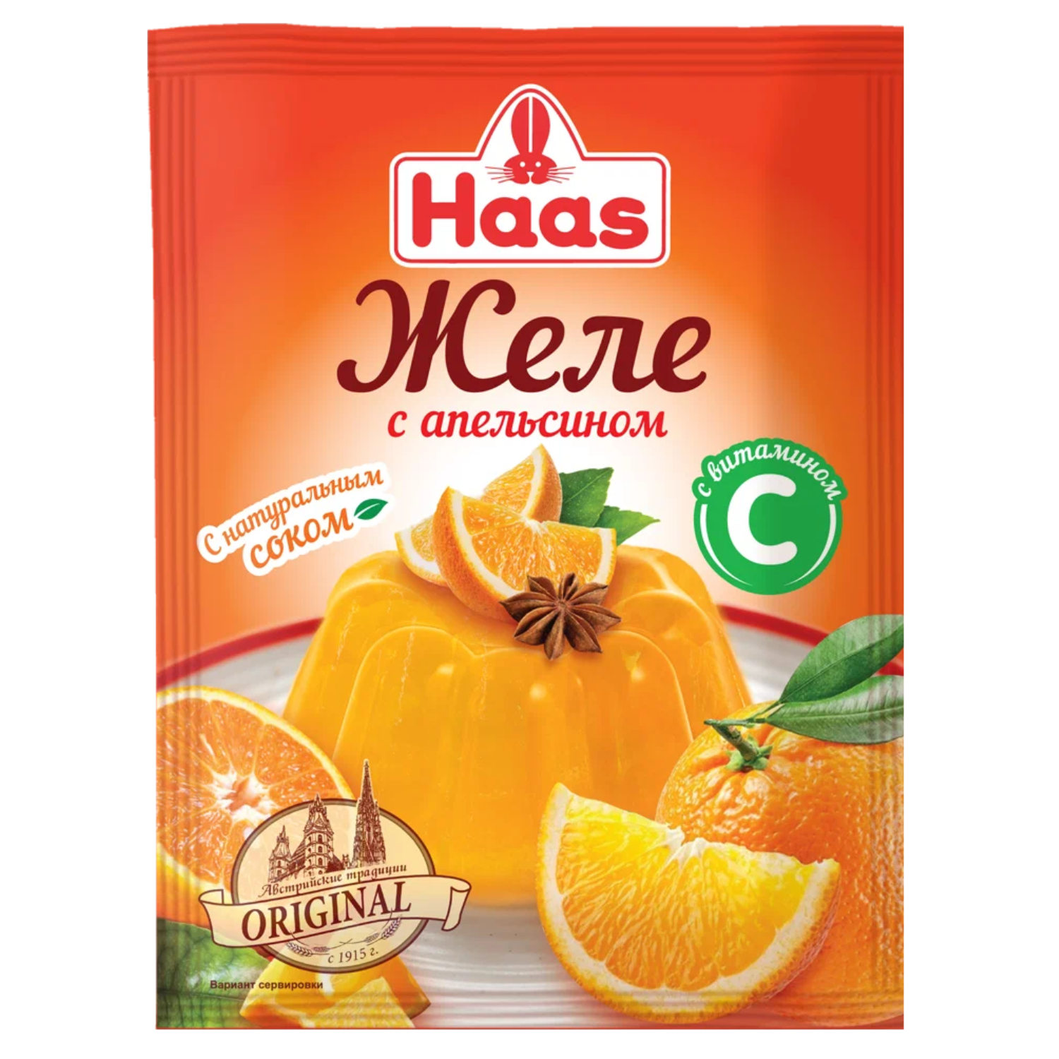 Желе Haas со вкусом апельсина 50 г